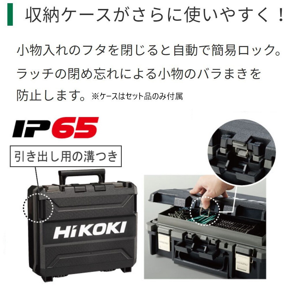 WH36DD (2XHLSZ) 36Vコードレスインパクトドライバ HiKOKI(日立