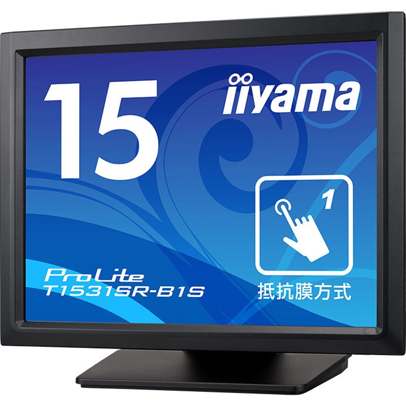 T1531SR-B1S タッチパネル液晶ディスプレイ 15型 / 1024x768 / D-sub