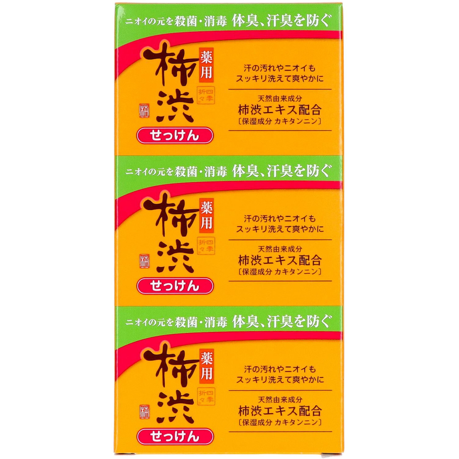 四季折々 薬用 柿渋 石けん 1パック(3個) 熊野油脂 【通販モノタロウ】