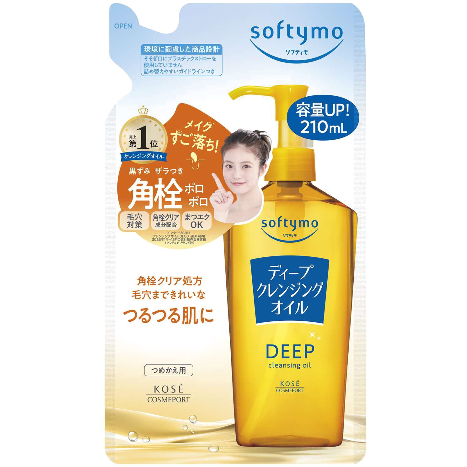 【単品20個セット】 コーセーコスメポート ソフティモ ディープ クレンジングオイル つめかえ 420mL(代引不可)【送料無料】 ソフティモ ディープ クレンジングオイル 1個(210mL) コーセーコスメ