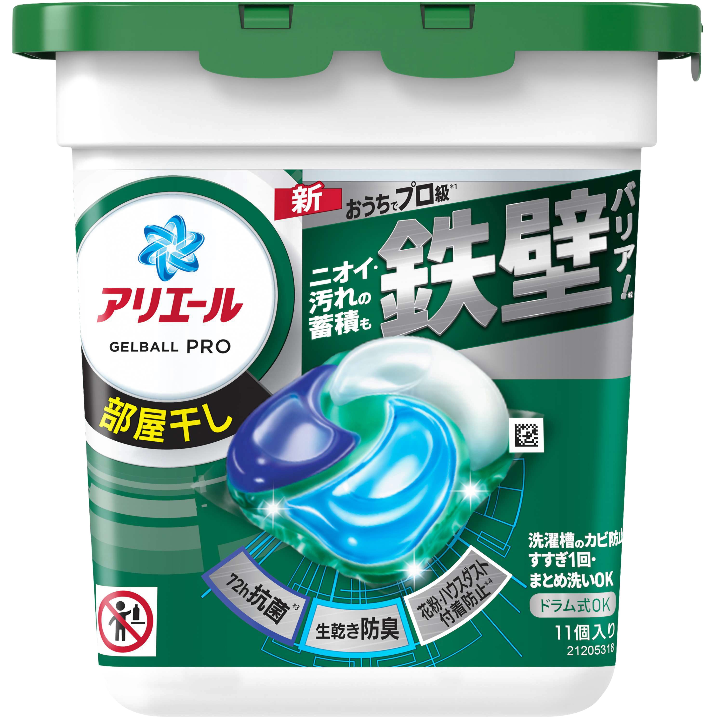 ＊新品＊ アリエール ジェルボール 部屋干し スポーツ 285個 プロ PRO アリエールジェルボールプロ 部屋干し用 1個(11粒) アリエール 【通販