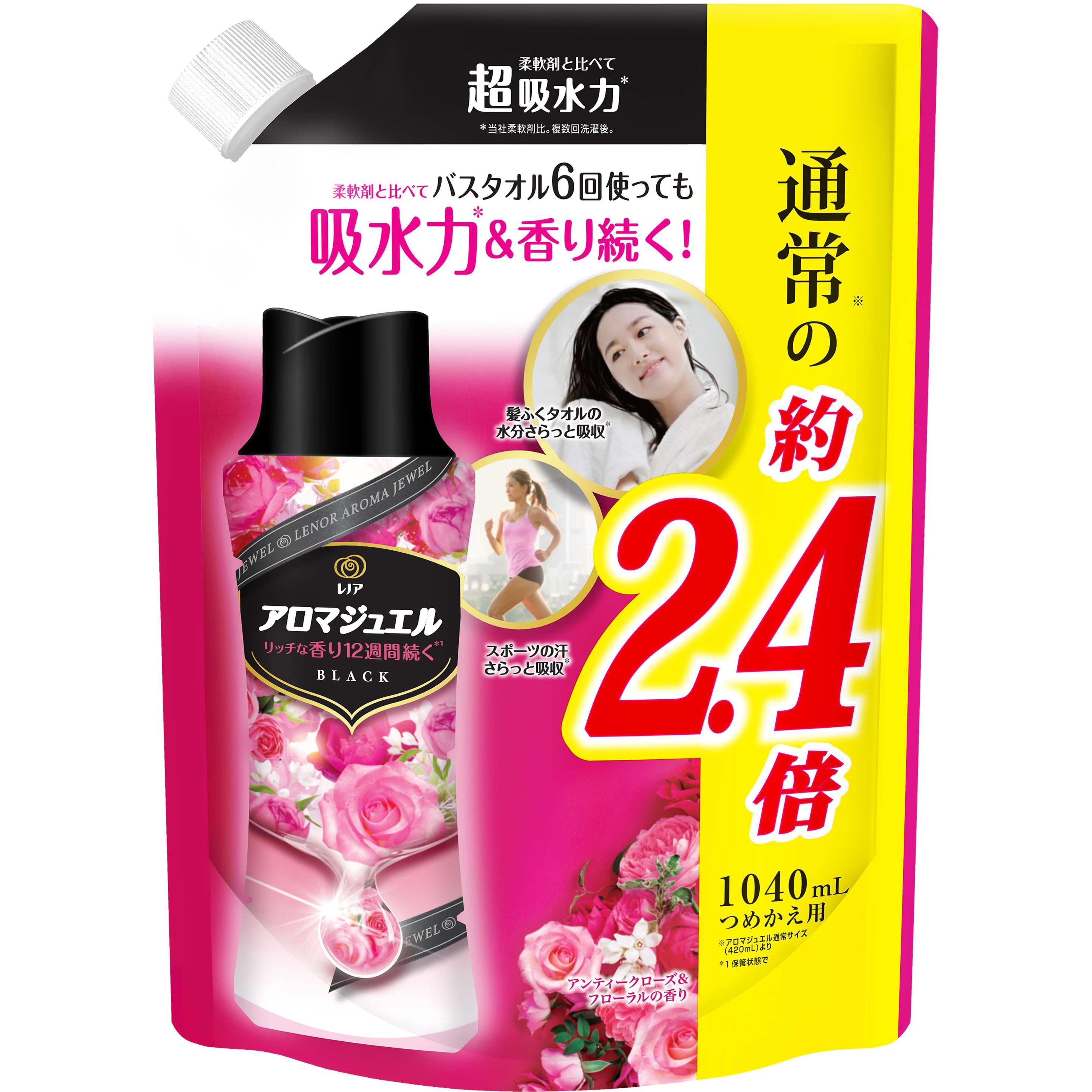 レノア ハピネス アロマジュエル 香り付けビーズ アンティークローズ