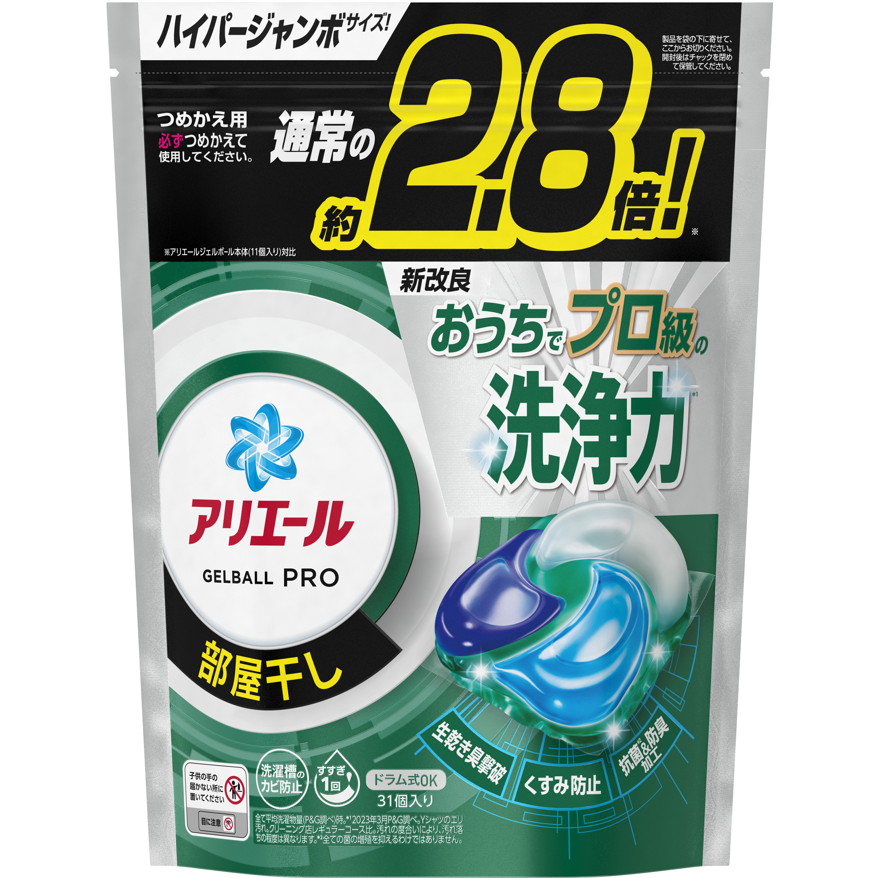 アリエールジェルボールプロ 部屋干し用 1個(31粒) アリエール 【通販 