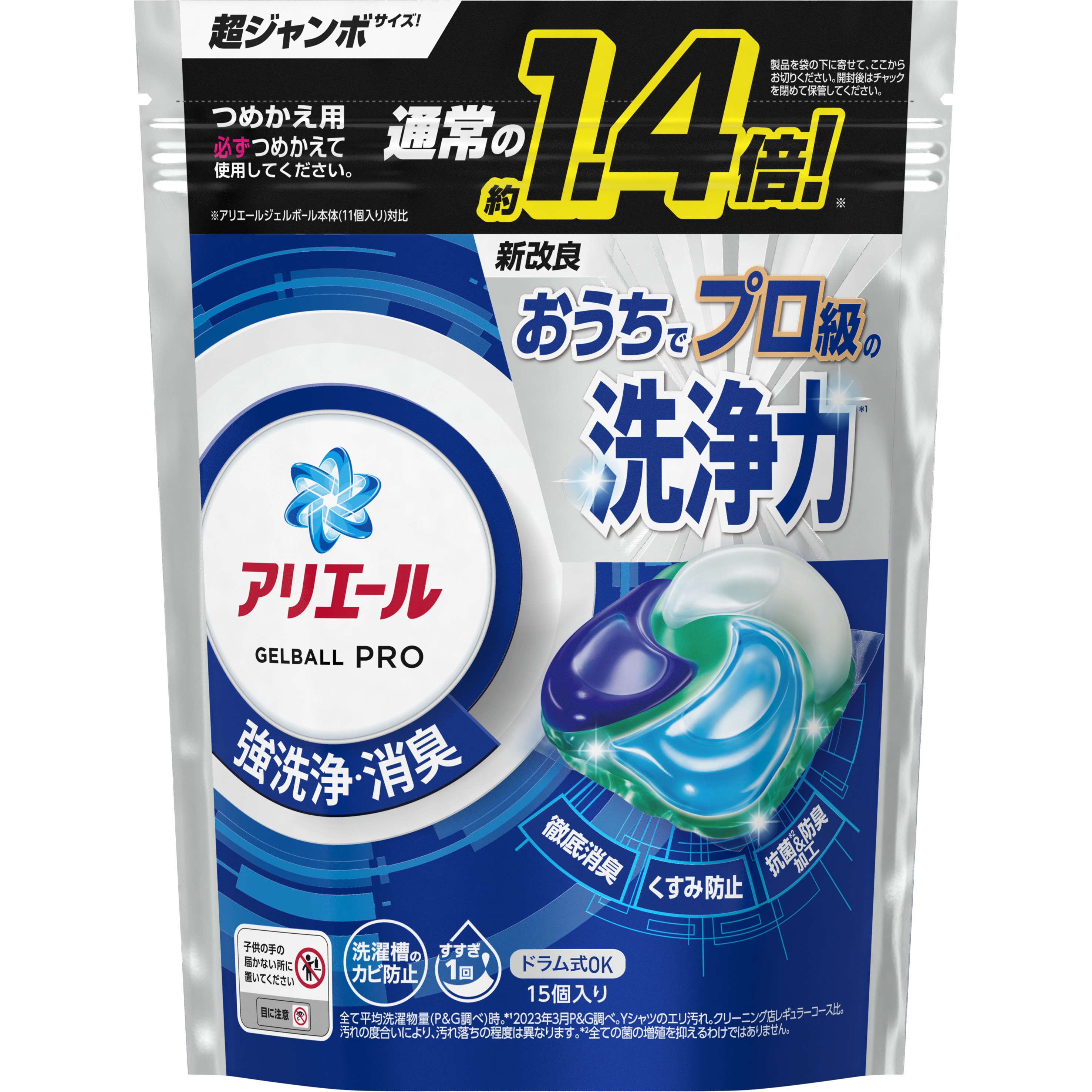 ケース販売アリエール バイオサイエンス 洗濯洗剤 ジェルボール 抗菌菌のエサまで除去 詰め替え 大容量 63個約4倍×4 ケース販売アリエール バイオサイエンス ジェルボール 科学x自然で洗浄