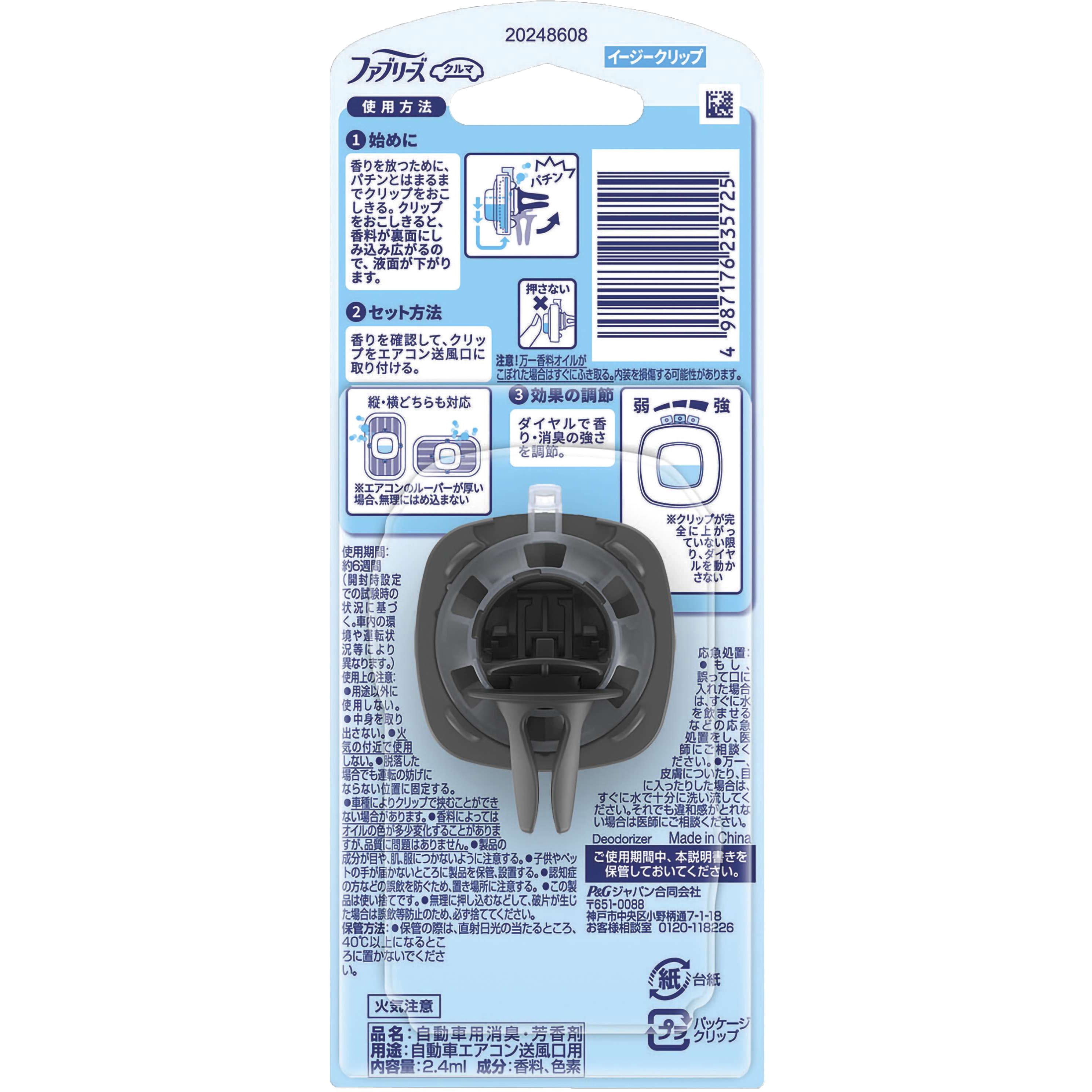 なっち　0226 Buy Cummins Fuel Transfer Pump | 5362269 for only $697.05 at