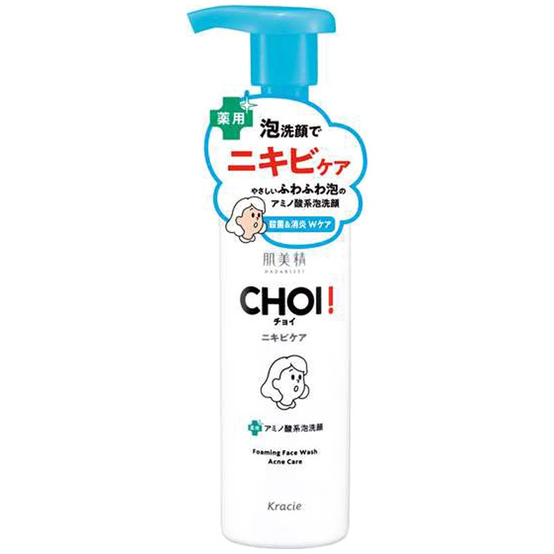 エクスイディアル　泡洗顔、化粧水、美容液、乾燥肌用薬用クリームHP-1 エクスイディアル 泡洗顔、化粧水、美容液、乾燥肌用薬用クリームHP-1