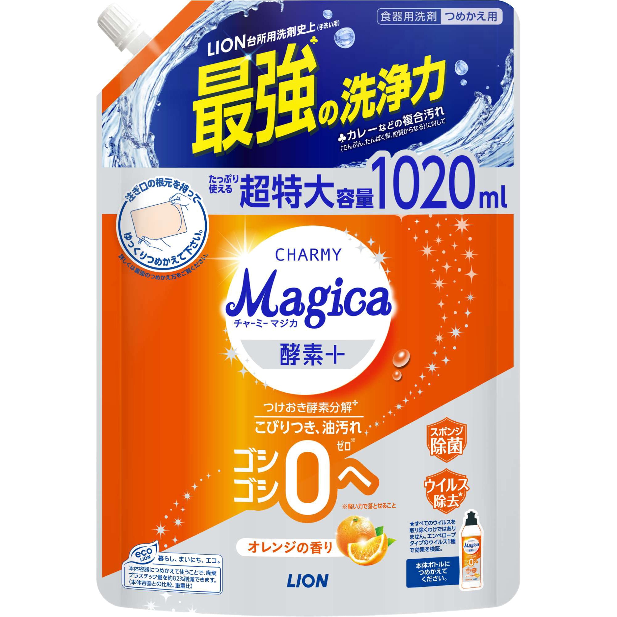 CHARMY Magica 酵素+(プラス)オレンジの香り LION(ライオン) 食器用