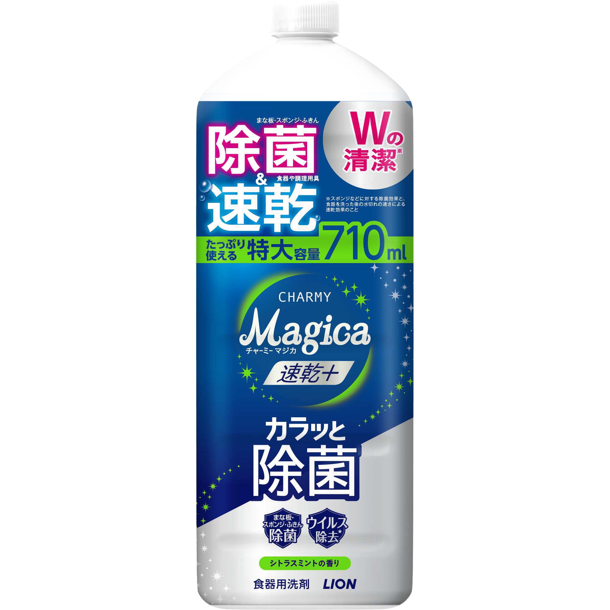 チャーミー マジカ 速乾+ シトラスミントの香り 食器用洗剤 各種