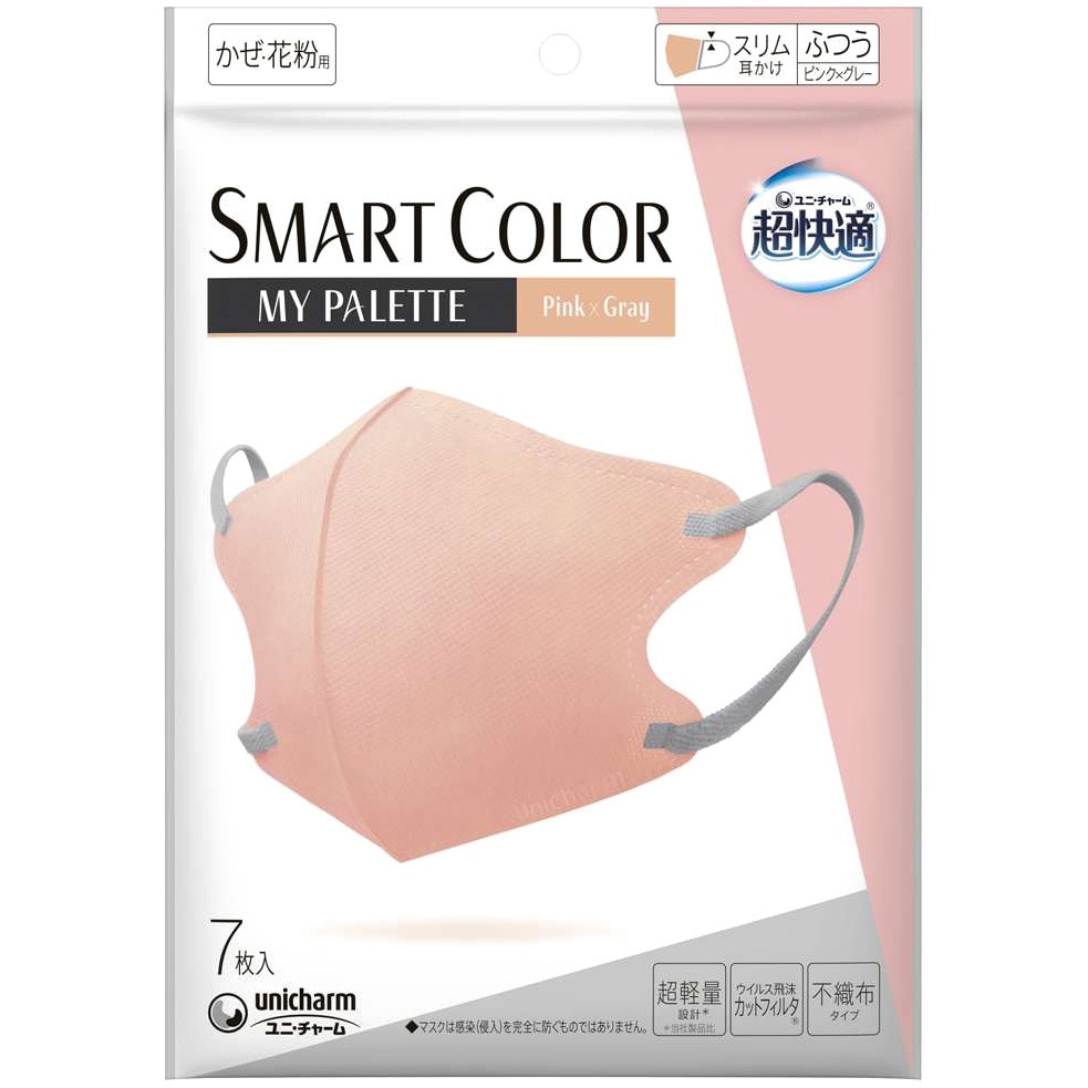 ユニチャーム スマートカラー ピンク 7枚入　50袋セット 超快適マスク SMART COLOR スフレピンク ふつう｜ユニ・チャーム