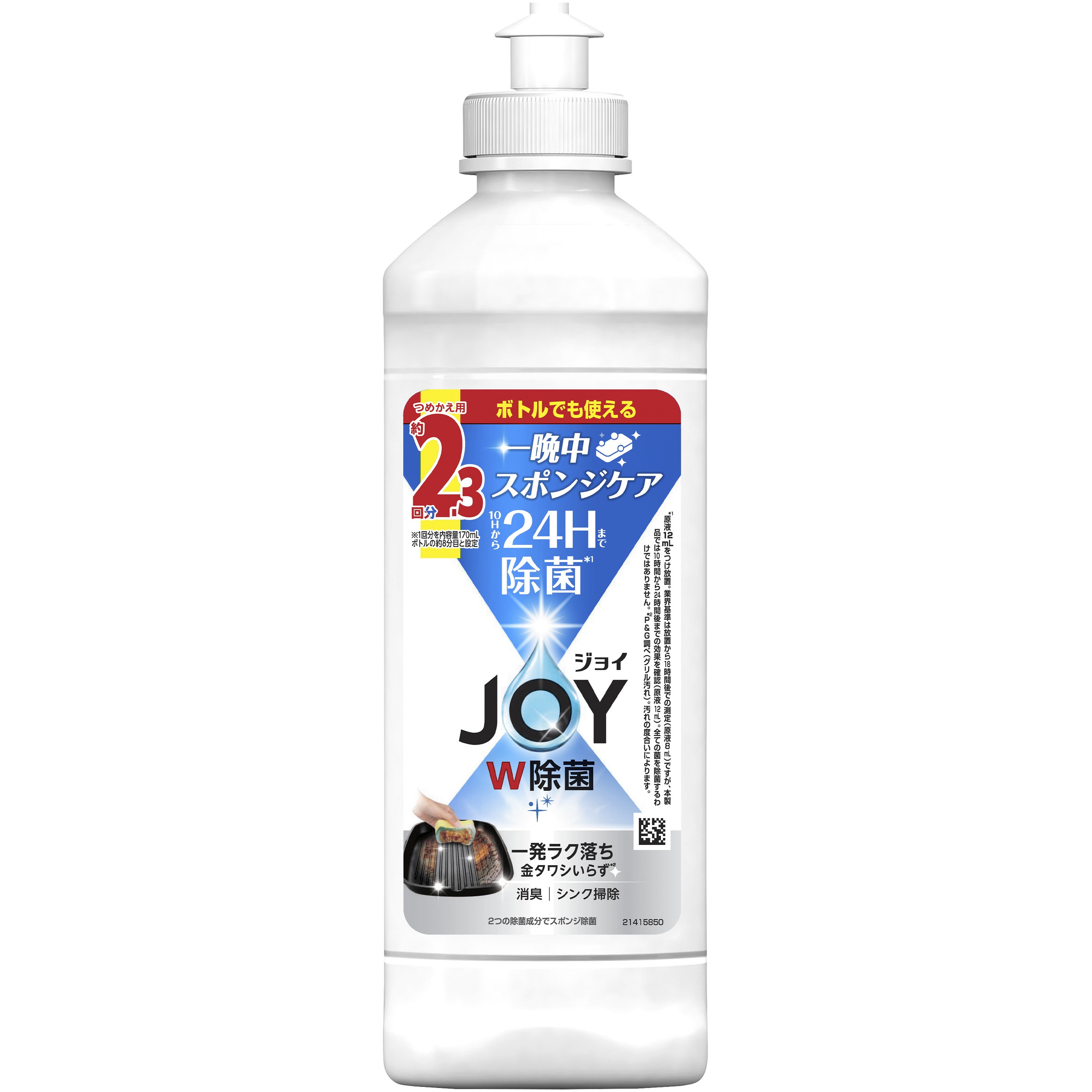 ジョイ 食器用洗剤 W除菌 コンパクト 詰め替え 各種 ジョイ 詰替