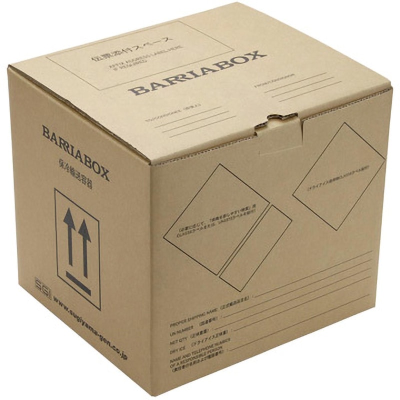 BRB1000 検体輸送用容器 1個 スギヤマゲン 【通販モノタロウ】