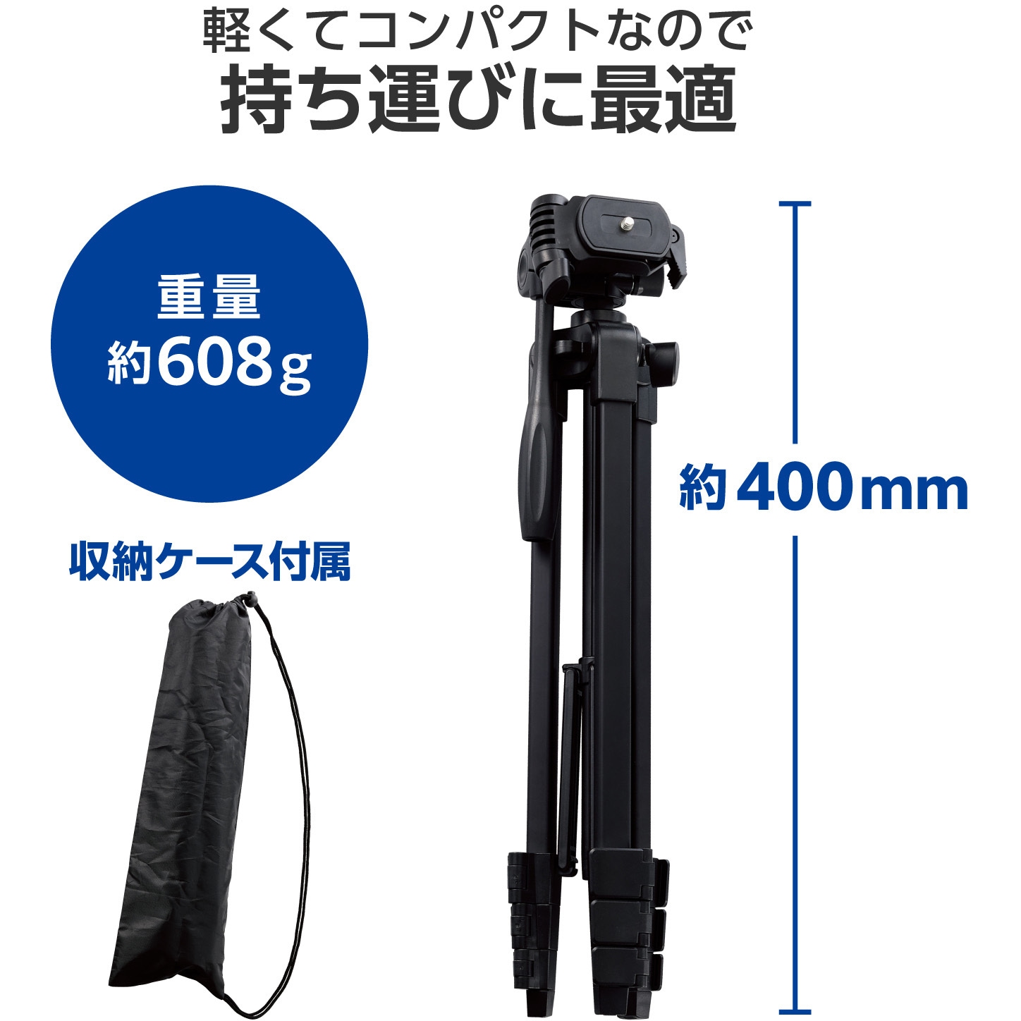 P-STSRSLSBK-AZ スマホ カメラ 三脚 最大147cm 3段階伸縮 3WAY雲台
