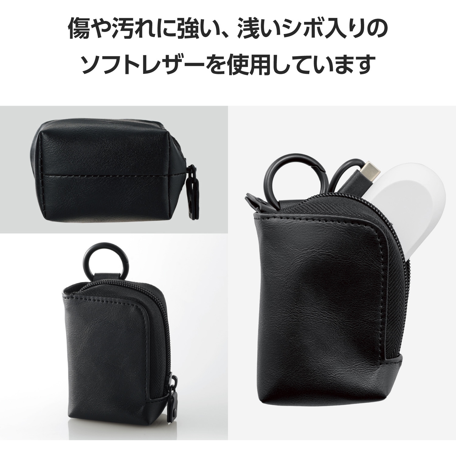 イヤホンケース キャリングケース ソフト 洗える ブラック カラビナ付き TWS-EP23LLBK イヤホンケース ワイヤレスイヤホン ソフトレザー ポーチ