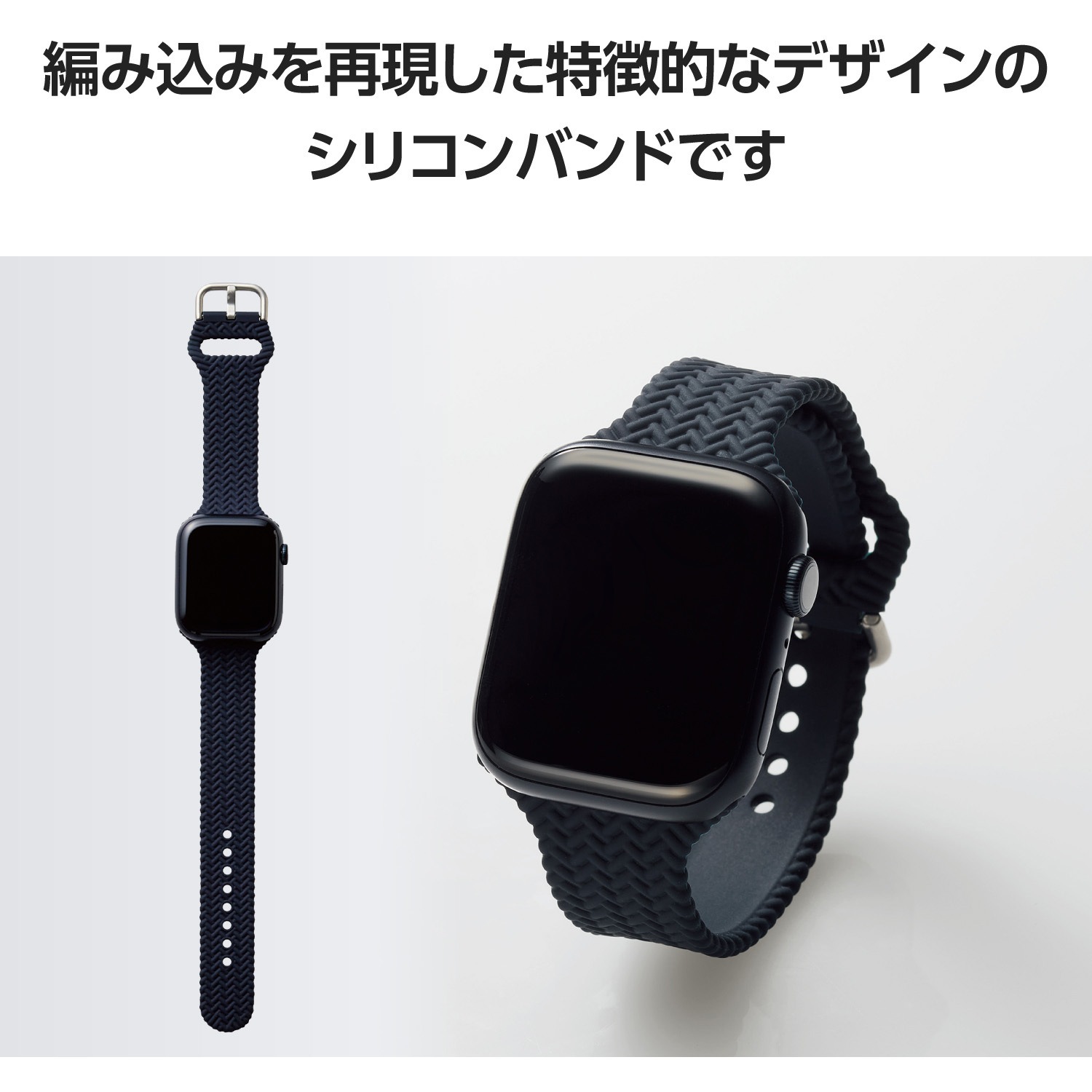 AW-45BDSCBBK アップルウォッチバンド Ultra 2/Ultra/SE(第2/第1世代 