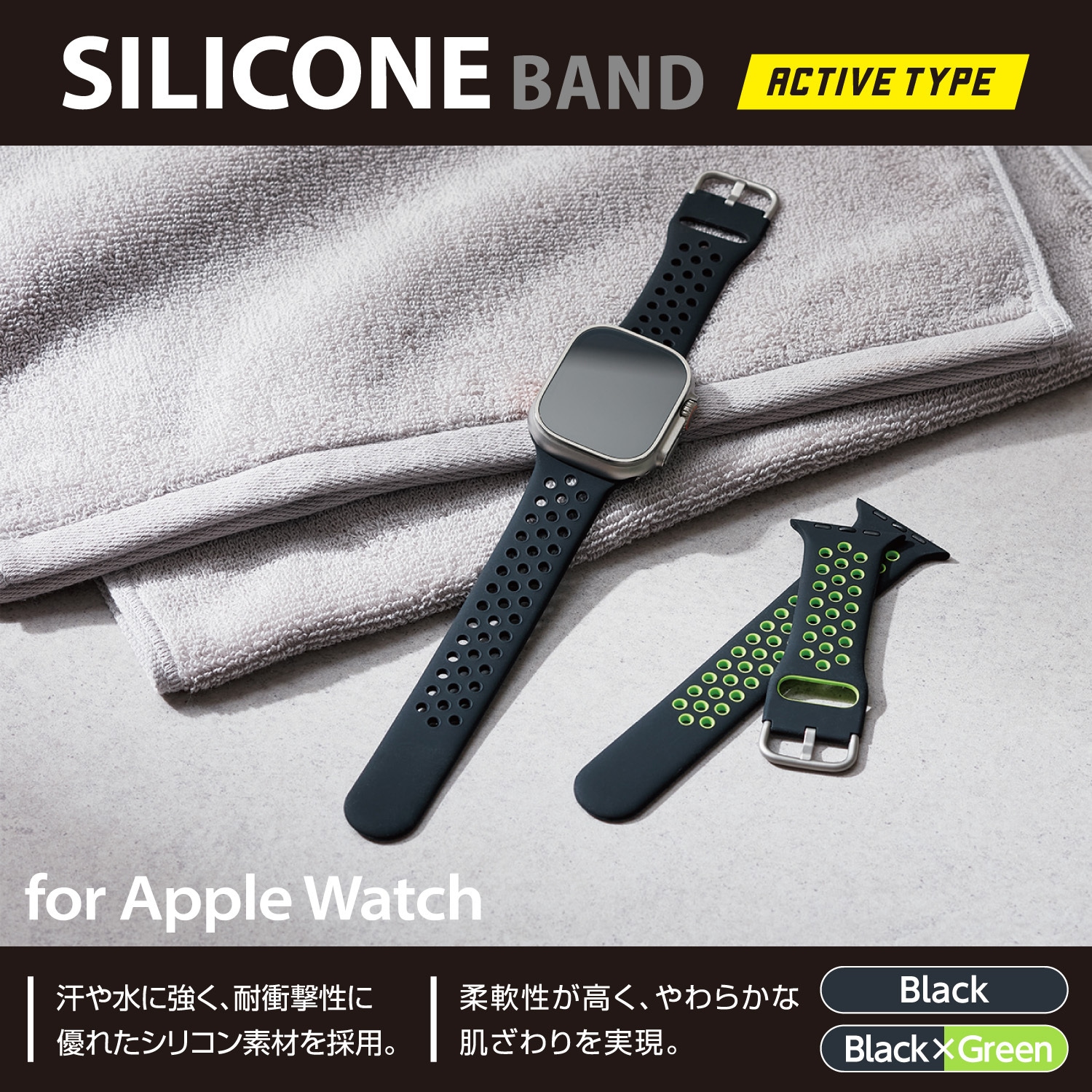 AW-45BDSCNBK2 アップルウォッチバンド Ultra 2/Ultra/SE(第2/第1世代