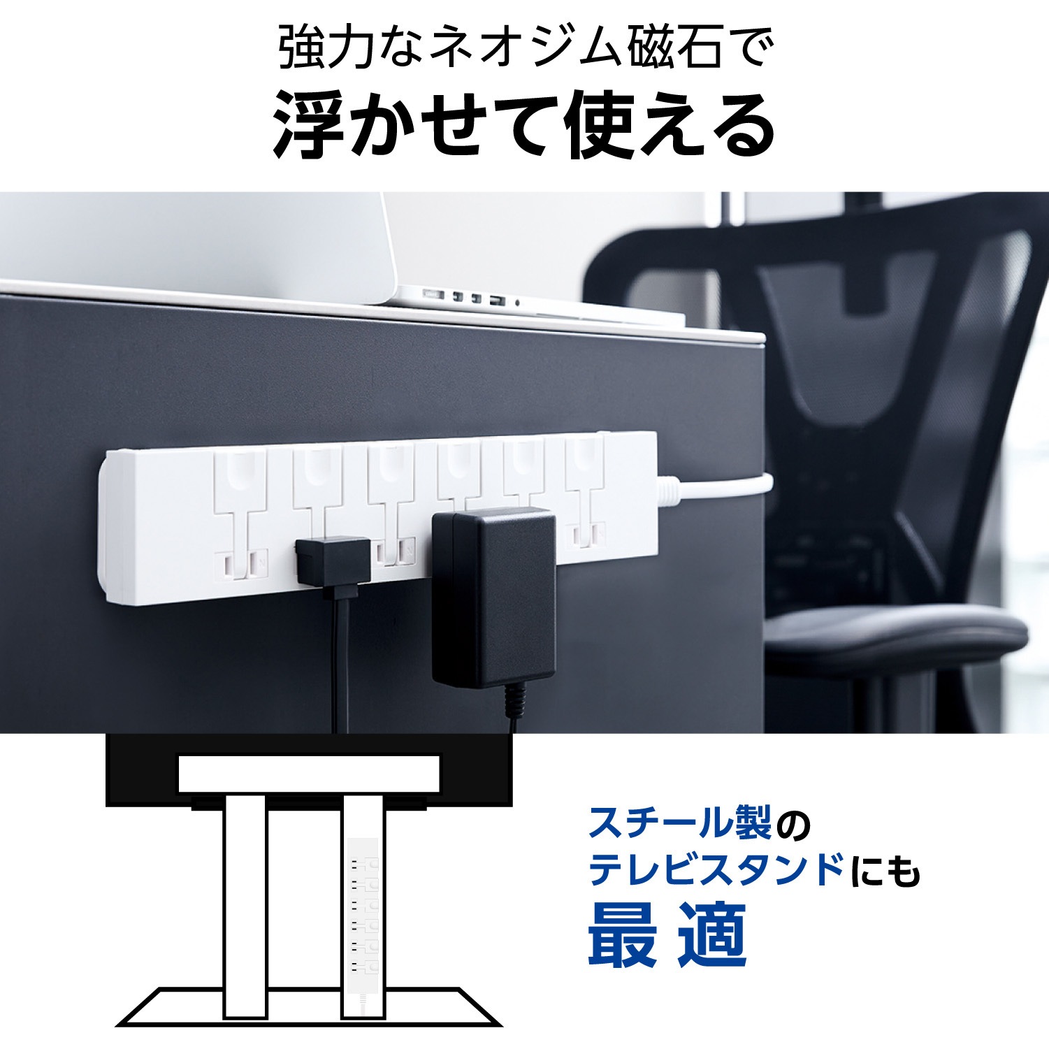 ECT-3120WH 電源タップ 延長コード 2P 6個口 片手で抜けるレバー付
