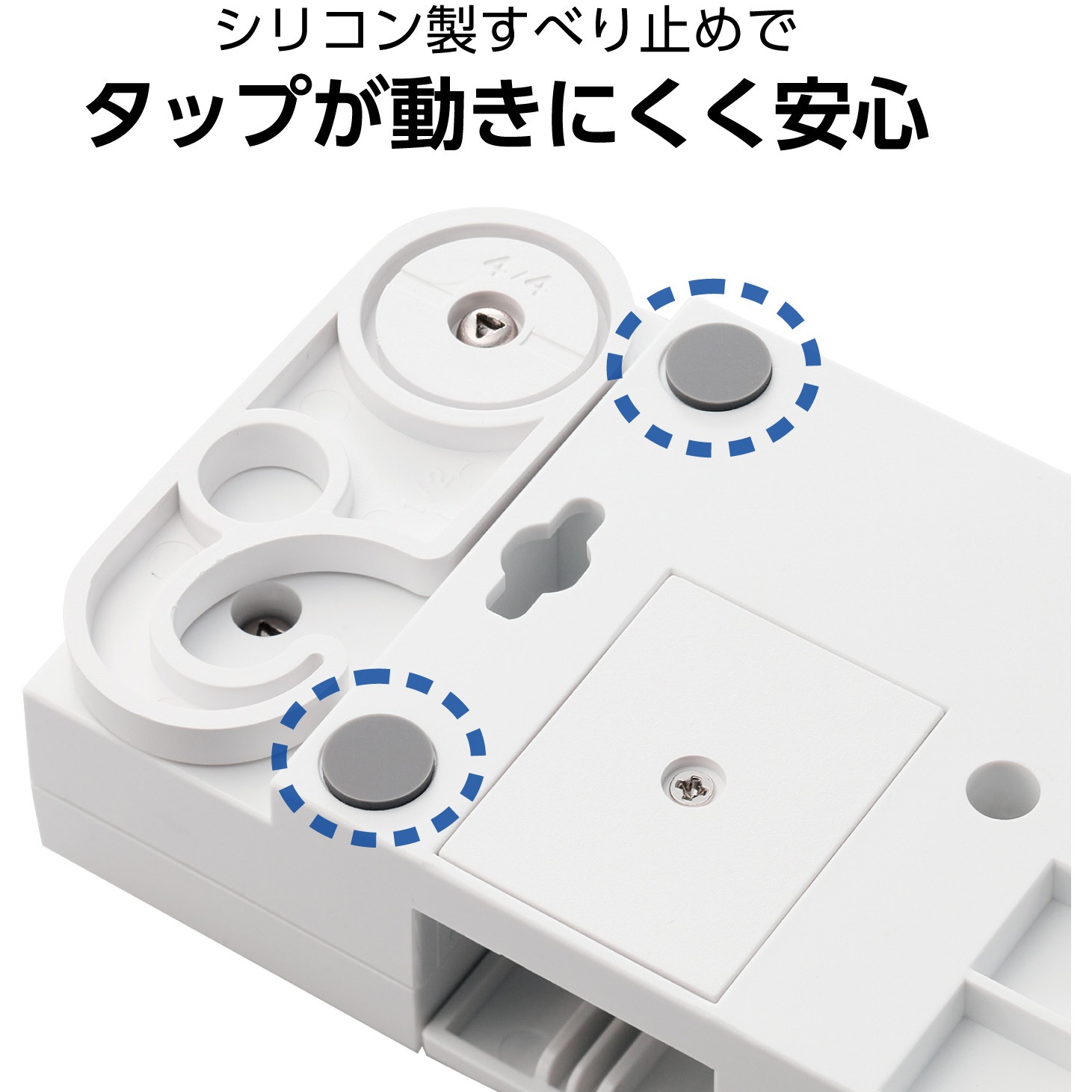 T-KF07-2630WH 電源タップ 延長コード 6個口 2P 片手で抜けるレバー付