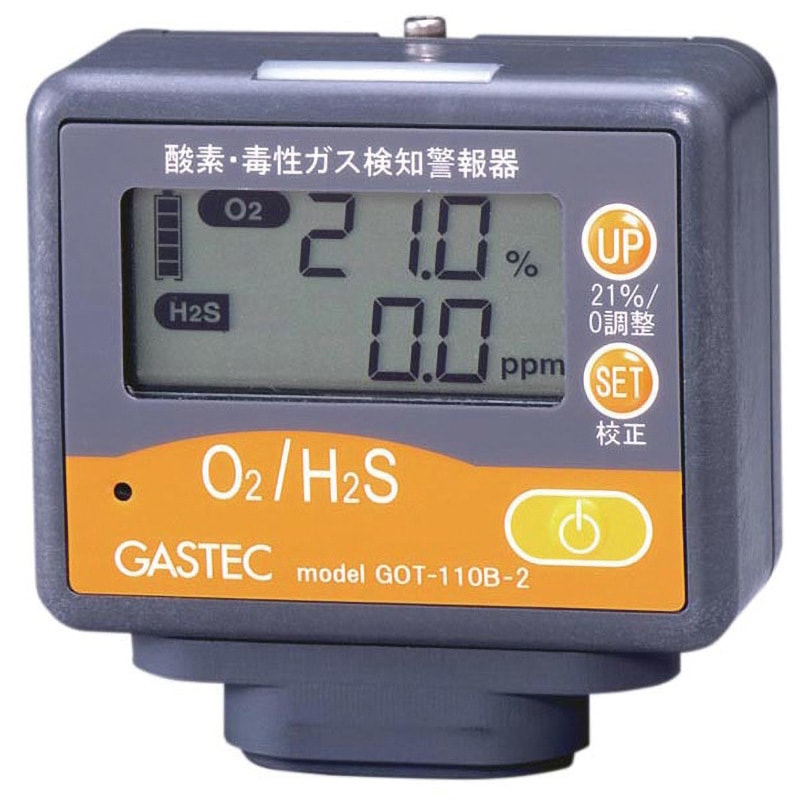 GOT-110B-2 酸素・毒性ガスモニタ ガステック 酸素 一酸化炭素 GOT