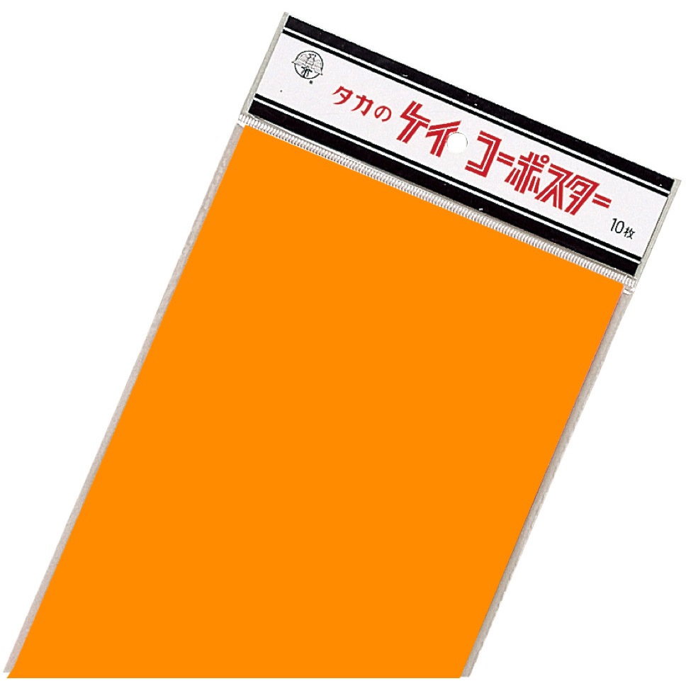 ガオレンジャーポスター26枚レア品あり+色紙 ガオレンジャーポスター26枚レア品あり+色紙 - メルカリ