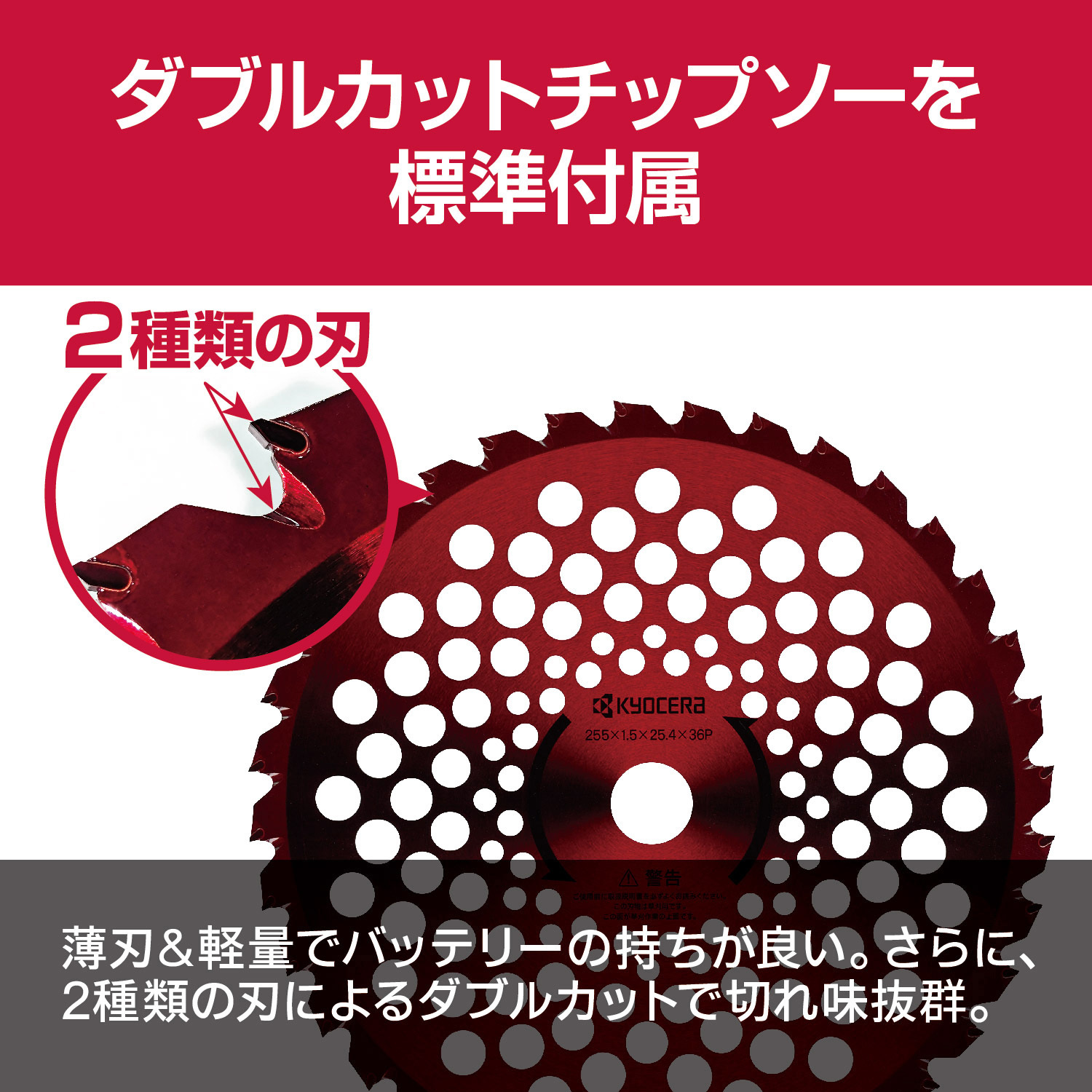 DK3610 充電式刈払機 本体のみ 1台 京セラインダストリアル