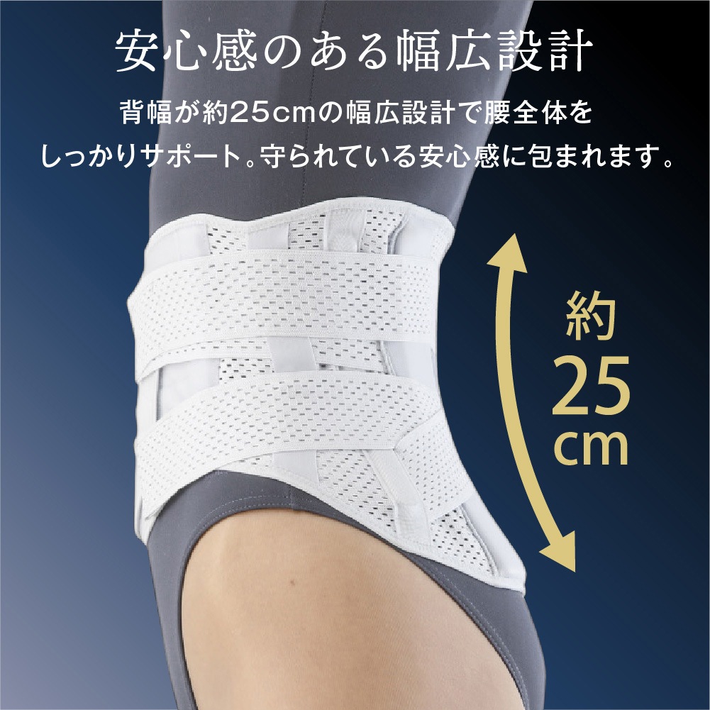 AP-204022 お医者さんのプレミアムワイドコルセット アルファックス L