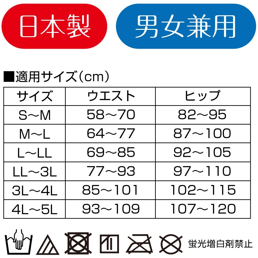 AP-204039 お医者さんのプレミアムワイドコルセット アルファックス LL