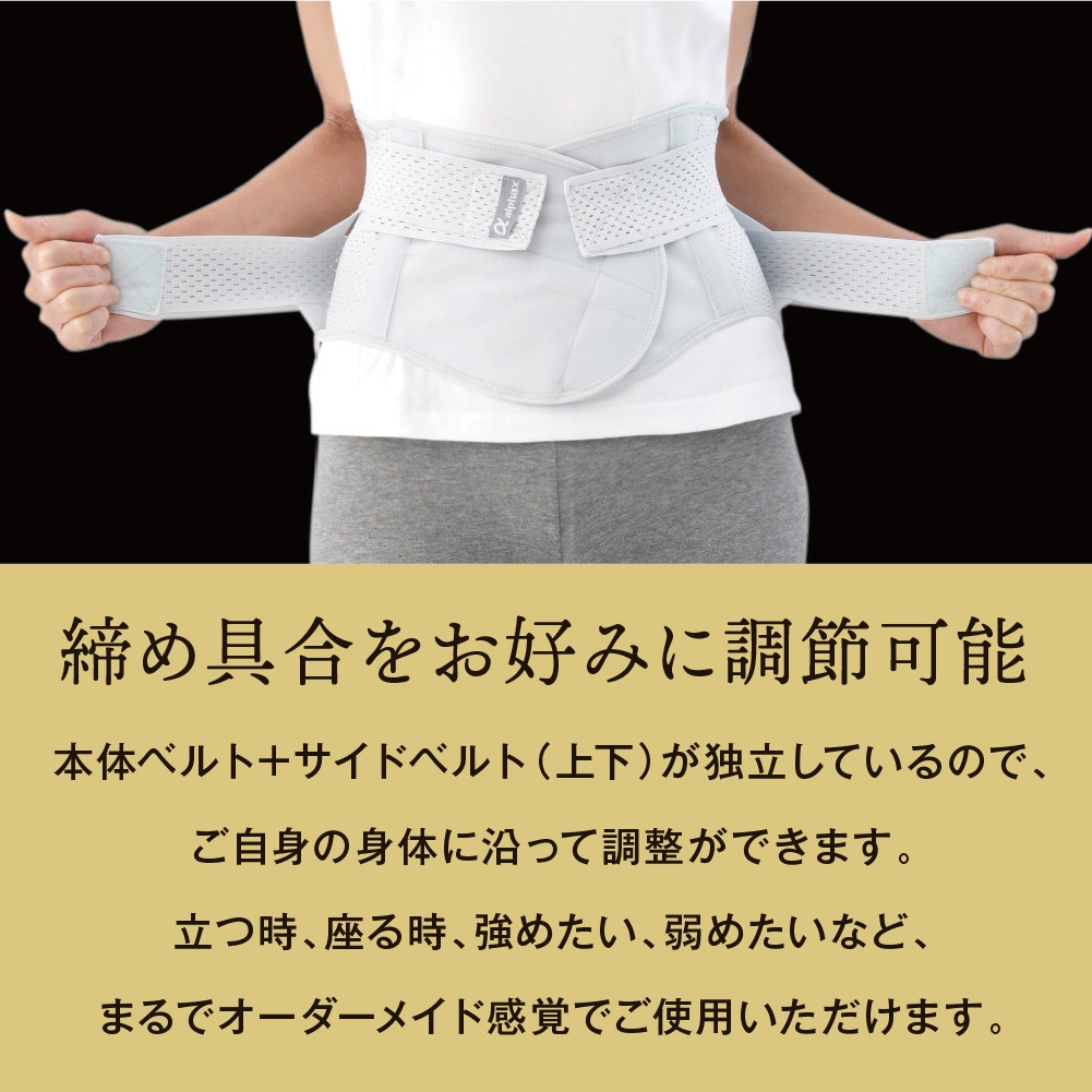 AP-204053 お医者さんのプレミアムワイドコルセット アルファックス 4L