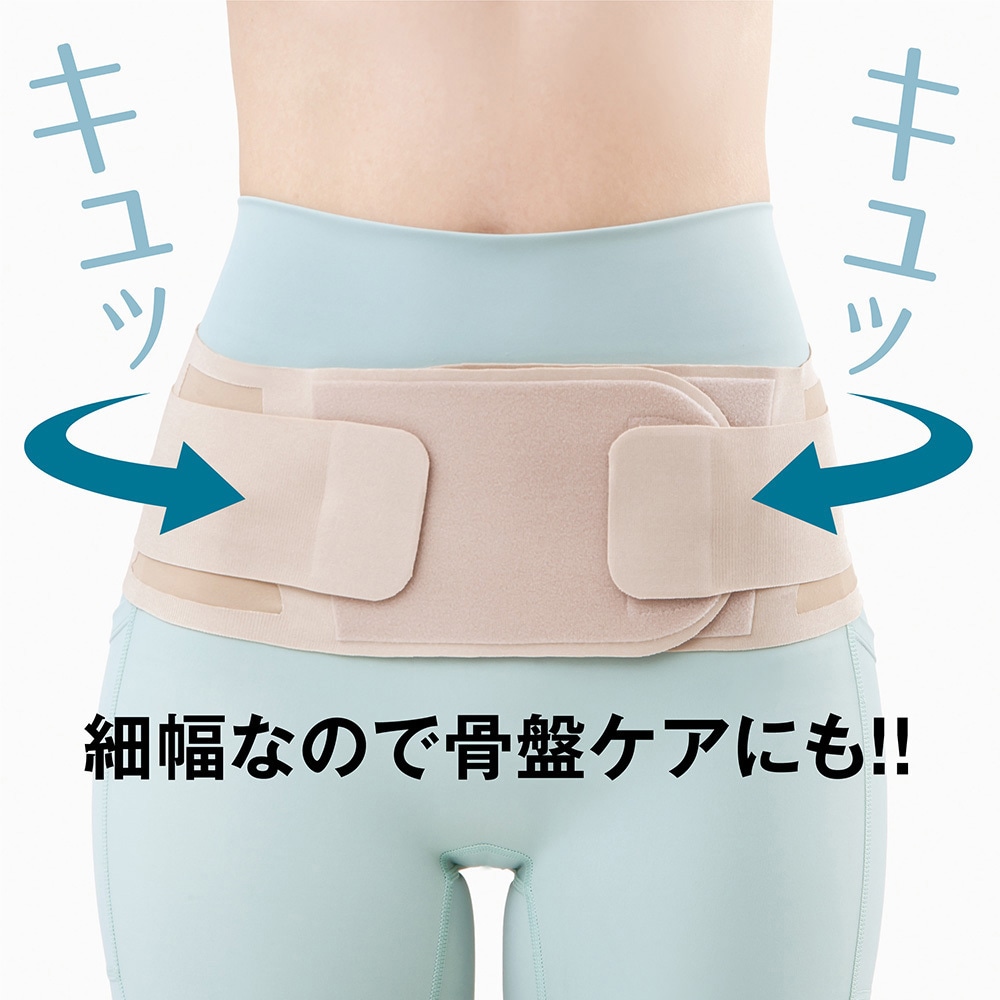 AP-437802 お医者さんの腰サポーター ピタ肌 アルファックス M-L