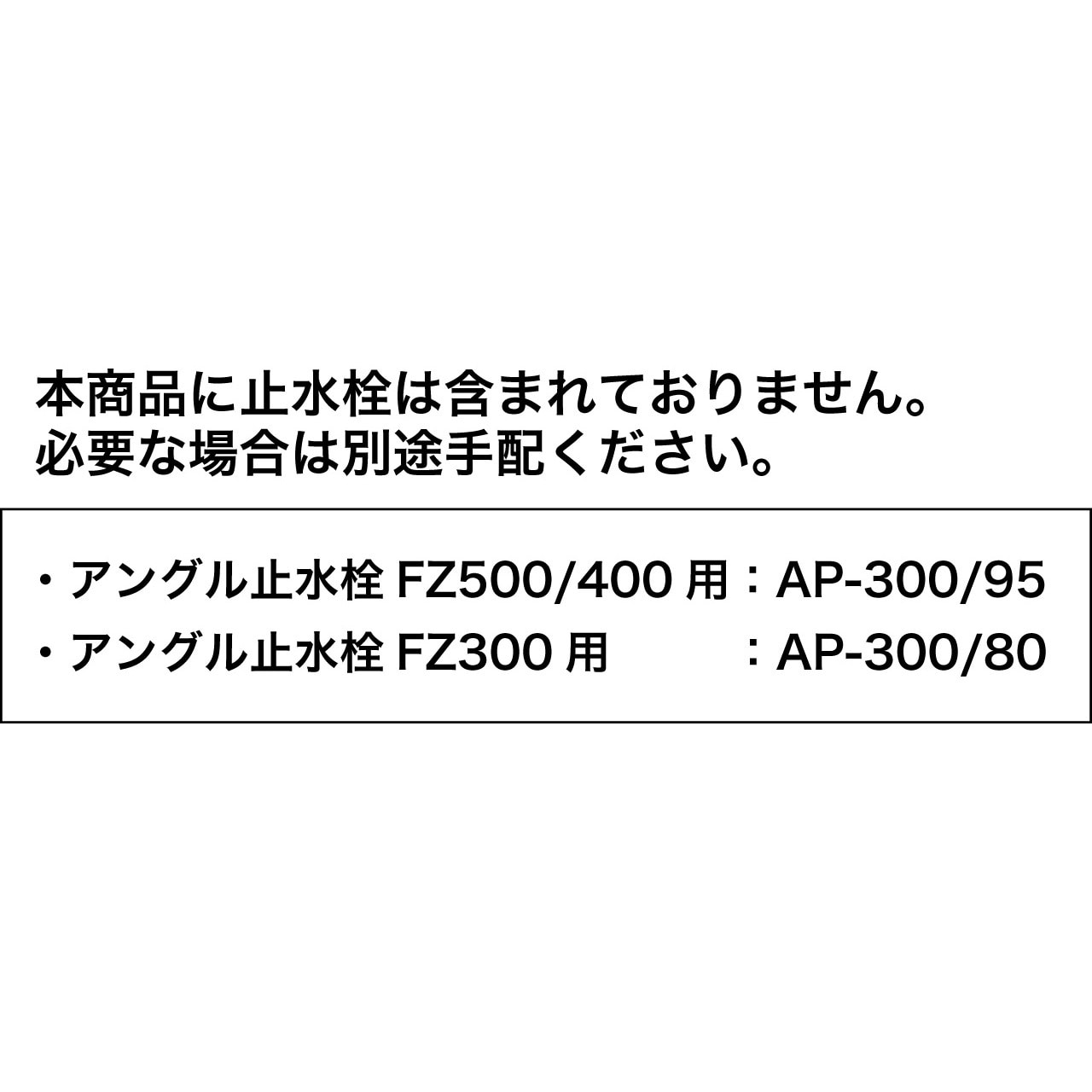 FZ300-H00 洋風簡易水洗便器FZ300(手洗付) 1セット ダイワ化成 FZ300-H00 洋風簡易水洗便器FZ300(手洗付) 1セット ダイワ化成