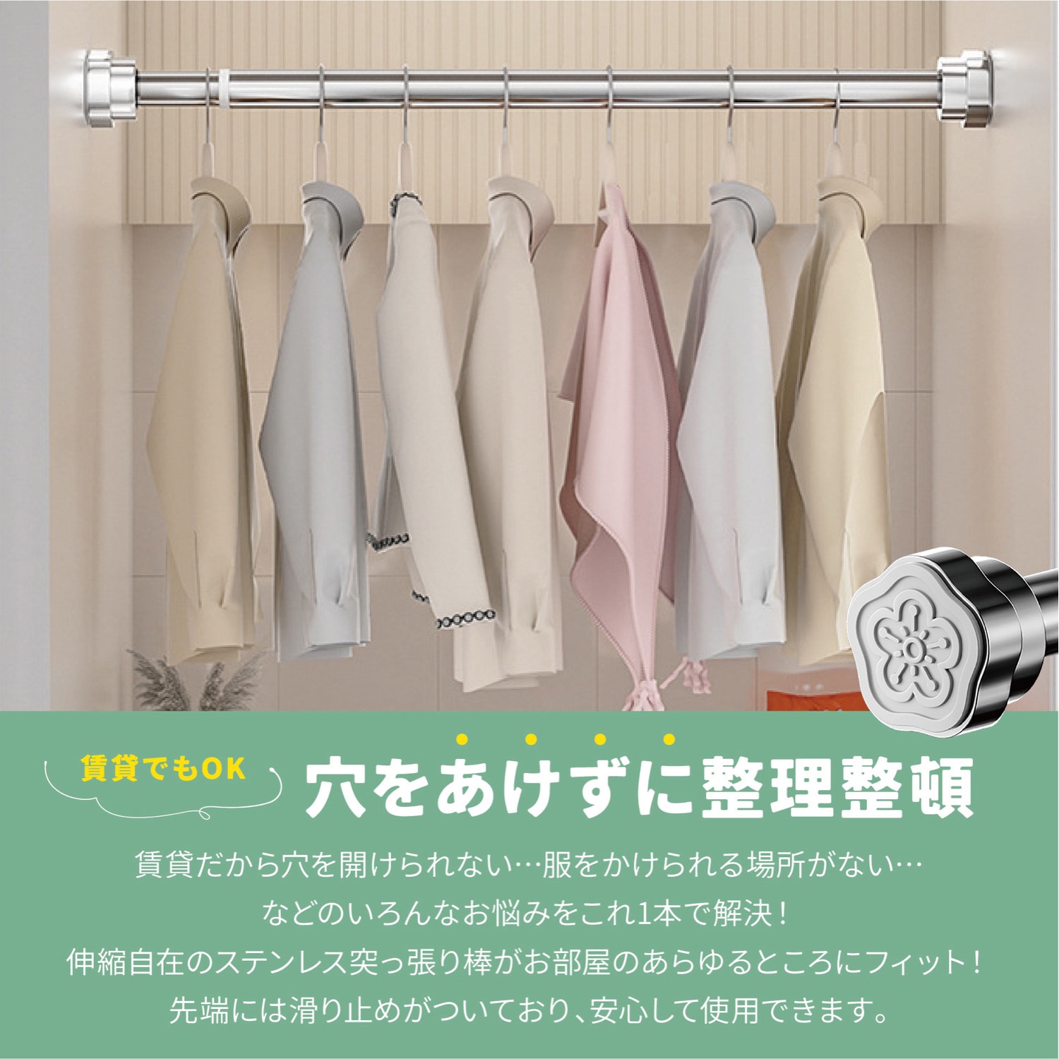 TR-TBS001 ステンレス突っ張り棒 1個 トライメイト 【通販モノタロウ】