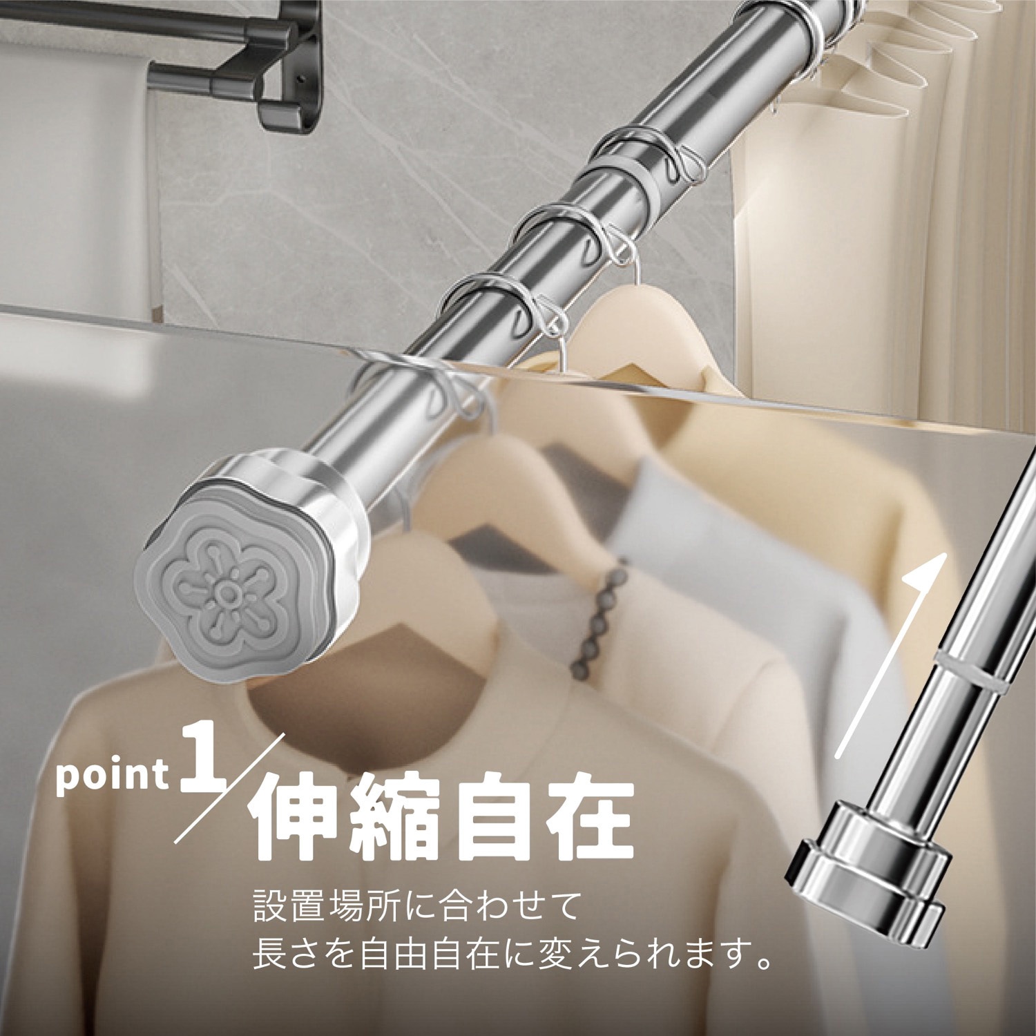 ステンレス突っ張り棒 トライメイト つっぱり棒・つっぱり棚 【通販