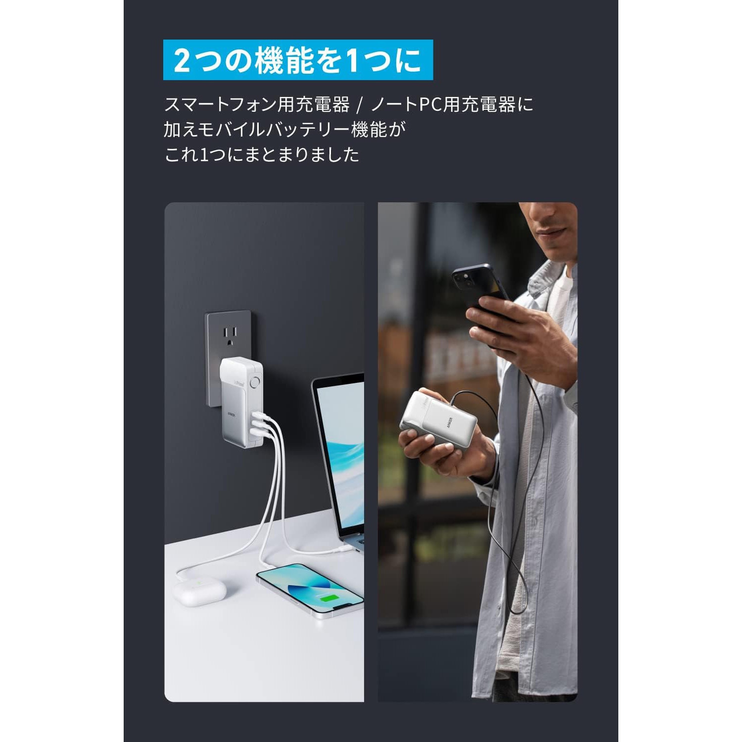 A1651N21 Anker 733 Power Bank (GaNPrime PowerCore 65W) Anker