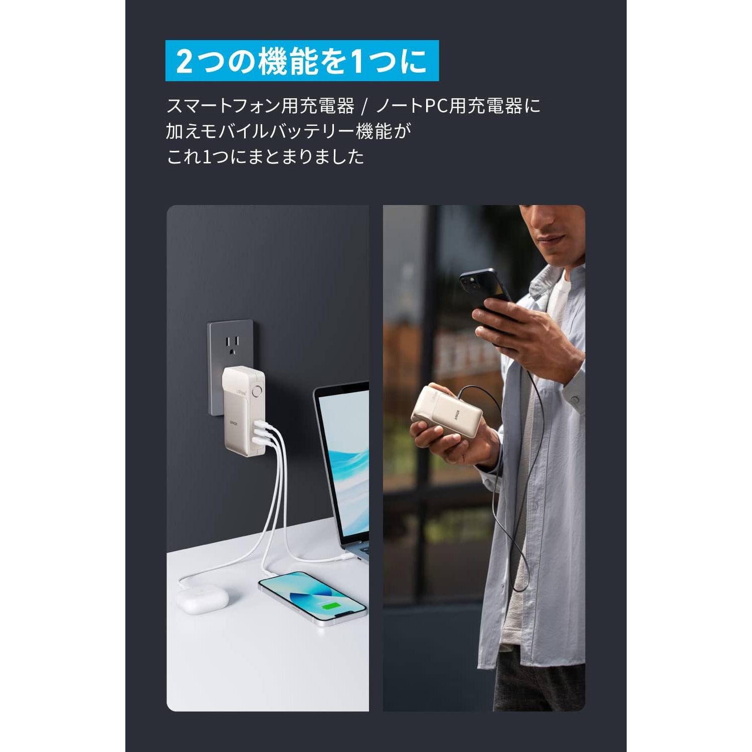 A1651NB1 Anker 733 Power Bank (GaNPrime PowerCore 65W) 1個 Anker