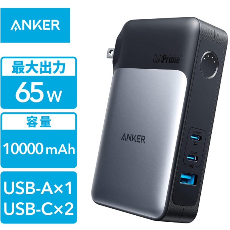 スマホアクセサリー ANKER 733 Power Bank (GaNPrime) 65W Anker 733 Power Bank (GaNPrime PowerCore 65W) | バッテリー