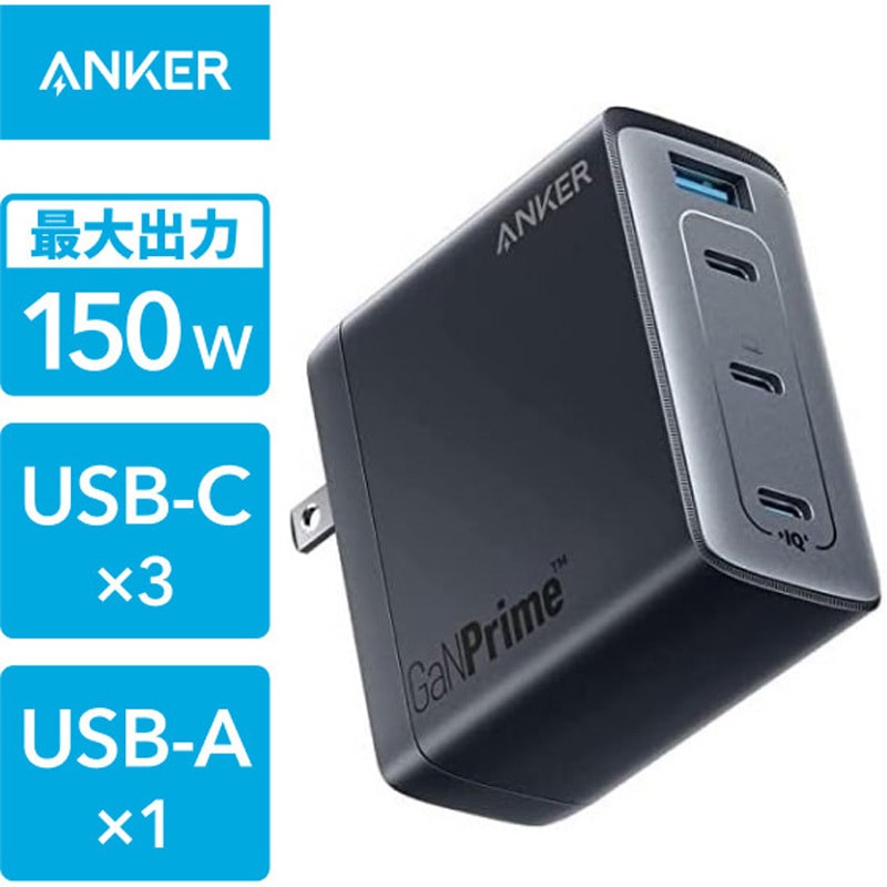 A2340N11 Anker 747 Charger (GaNPrime 150W) Anker(アンカー