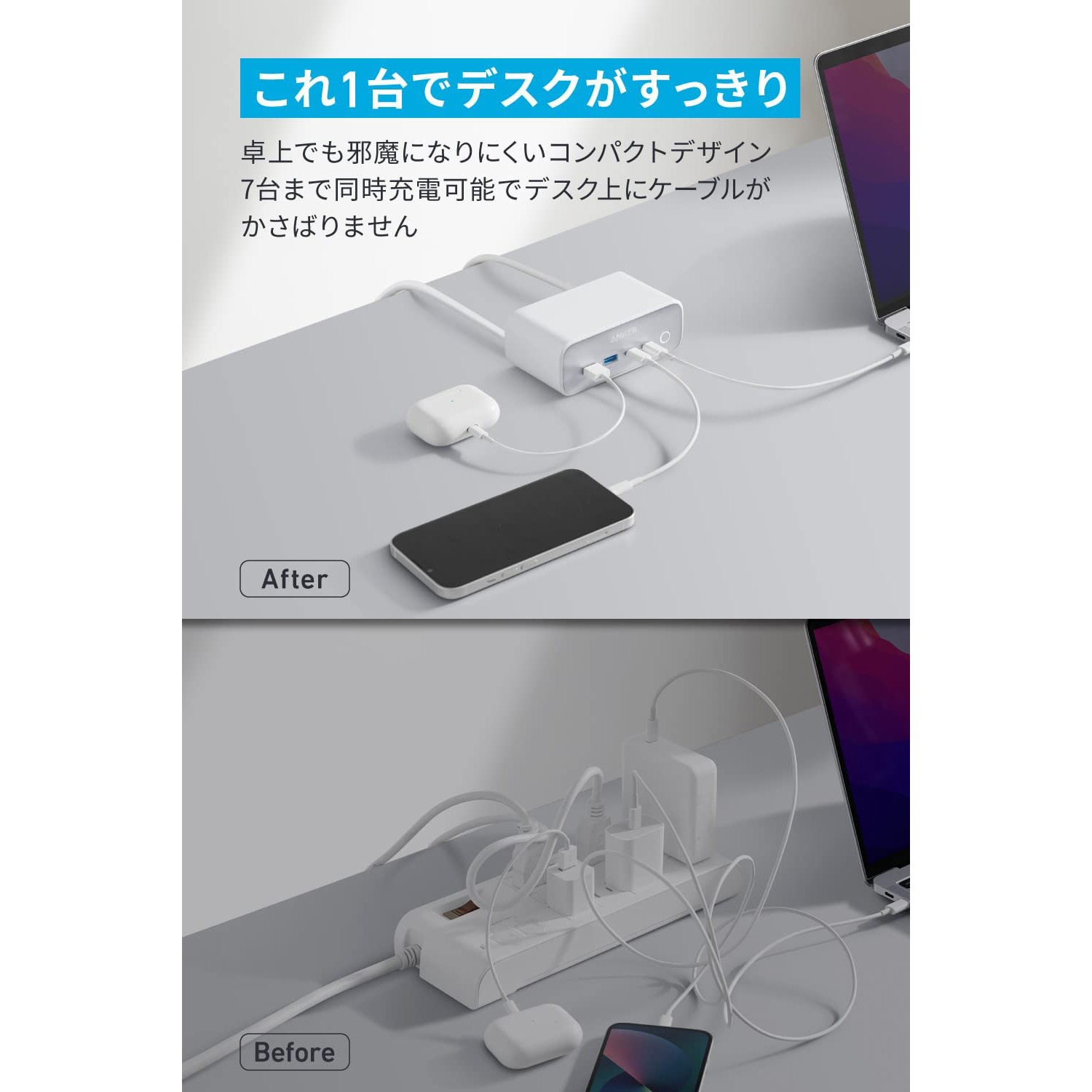 A91C0N21 Anker 525 Charging Station Anker(アンカー) 4ポート ホワイト色 ケーブル長1.5(プラグ部を除く)m 5,529円
