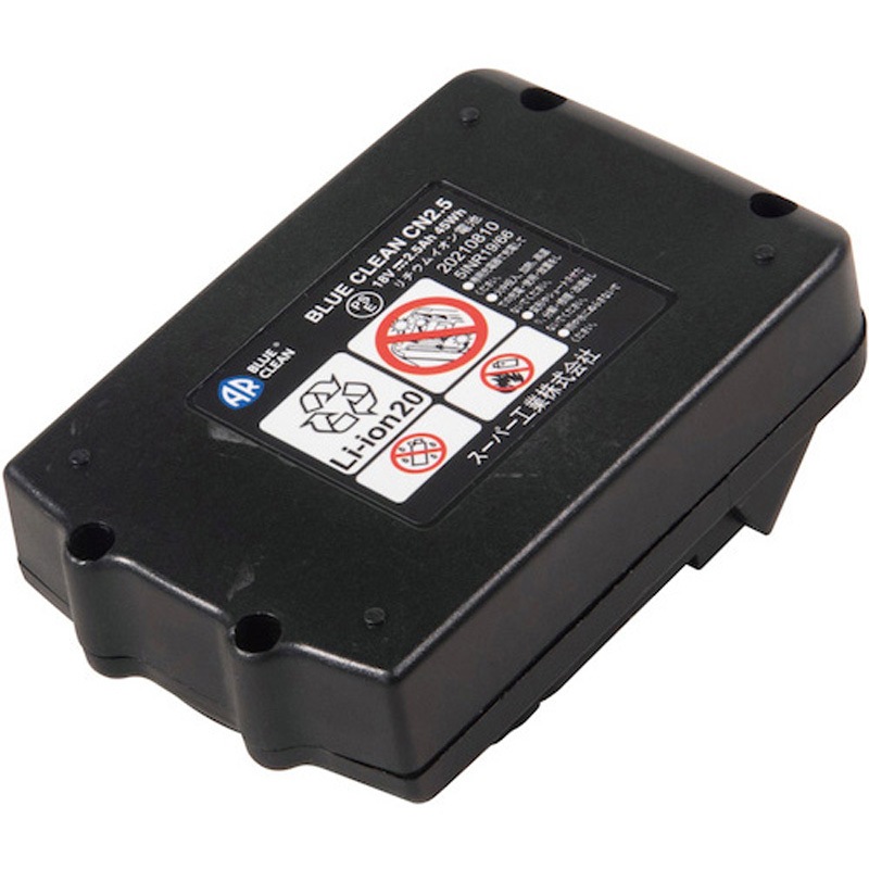479205120070 バッテリー BLUECLEAN BC250用 1個 アノービリバベリー 【通販モノタロウ】