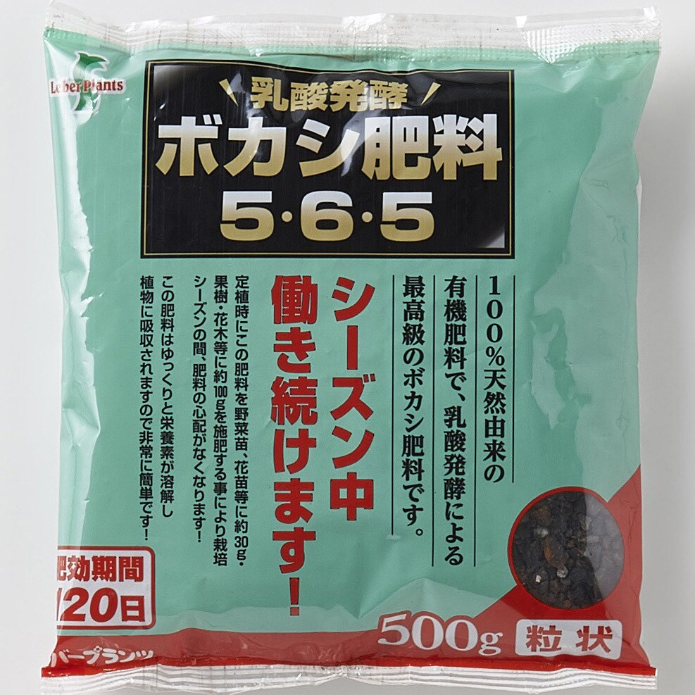 即日発送 寝太郎 100g 液肥 肥料、薬品