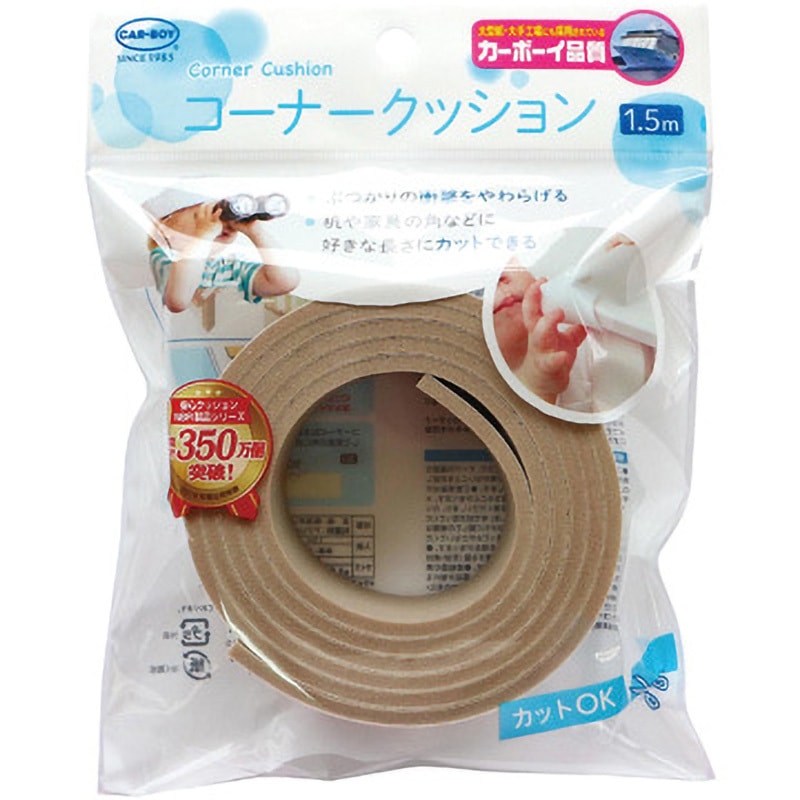 BS05 コーナークッション カーボーイ 茶色 厚さ3.5mm幅35mm長さ1.5m 1