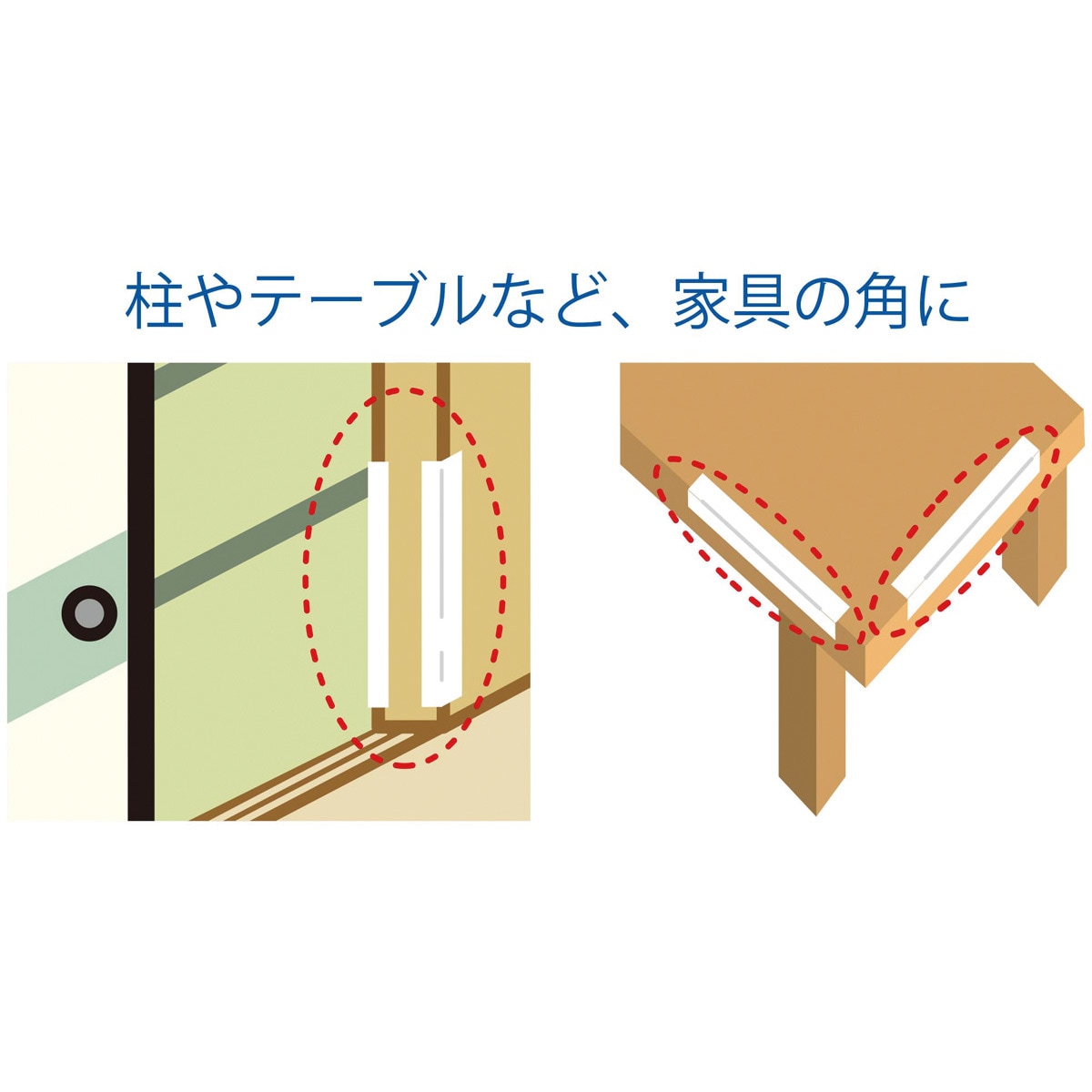 BS05 コーナークッション カーボーイ 茶色 厚さ3.5mm幅35mm長さ1.5m 1