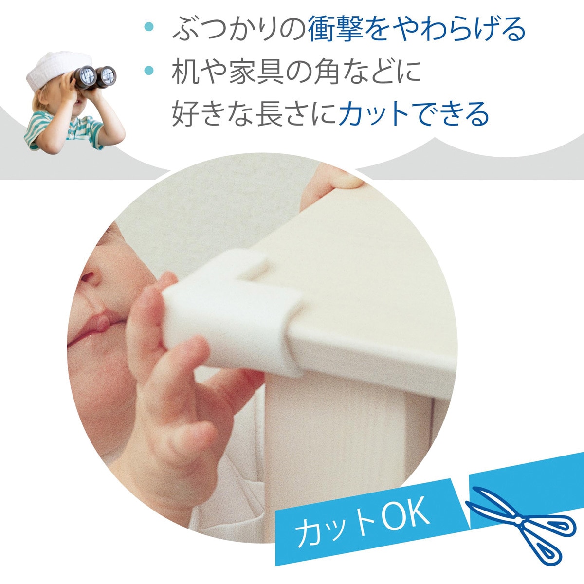 BS05 コーナークッション カーボーイ 茶色 厚さ3.5mm幅35mm長さ1.5m 1