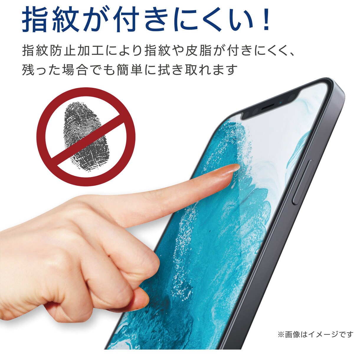 Pm K2flf Android One S8 フィルム 指紋防止 反射防止 1個 エレコム 通販サイトmonotaro