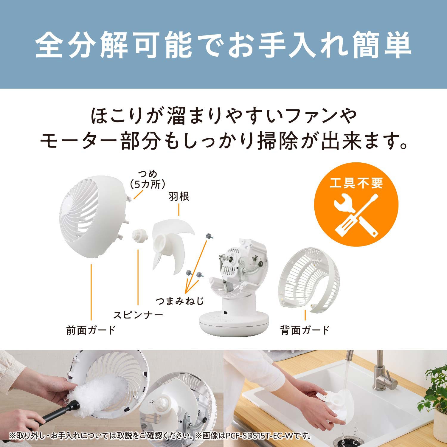 【未使用品】サーキュレーターアイ DC silent PCF-SDS15T-EC e-TREND｜アイリスオーヤマ PCF-SDS15T-EC-P [サーキュレーター