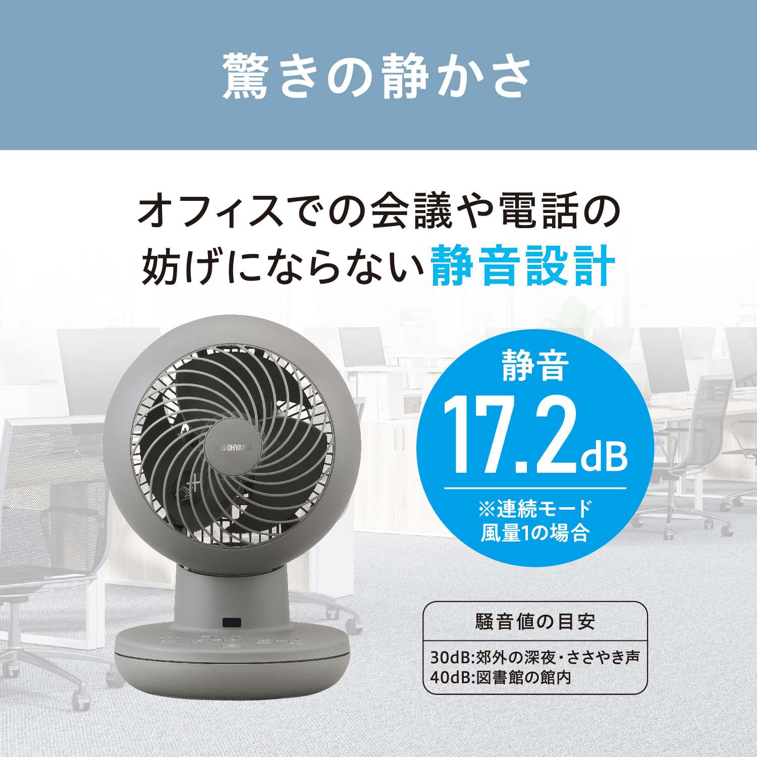 PCF-SDS15T-EC-H サーキュレーターアイ DC silent 22畳 上下左右