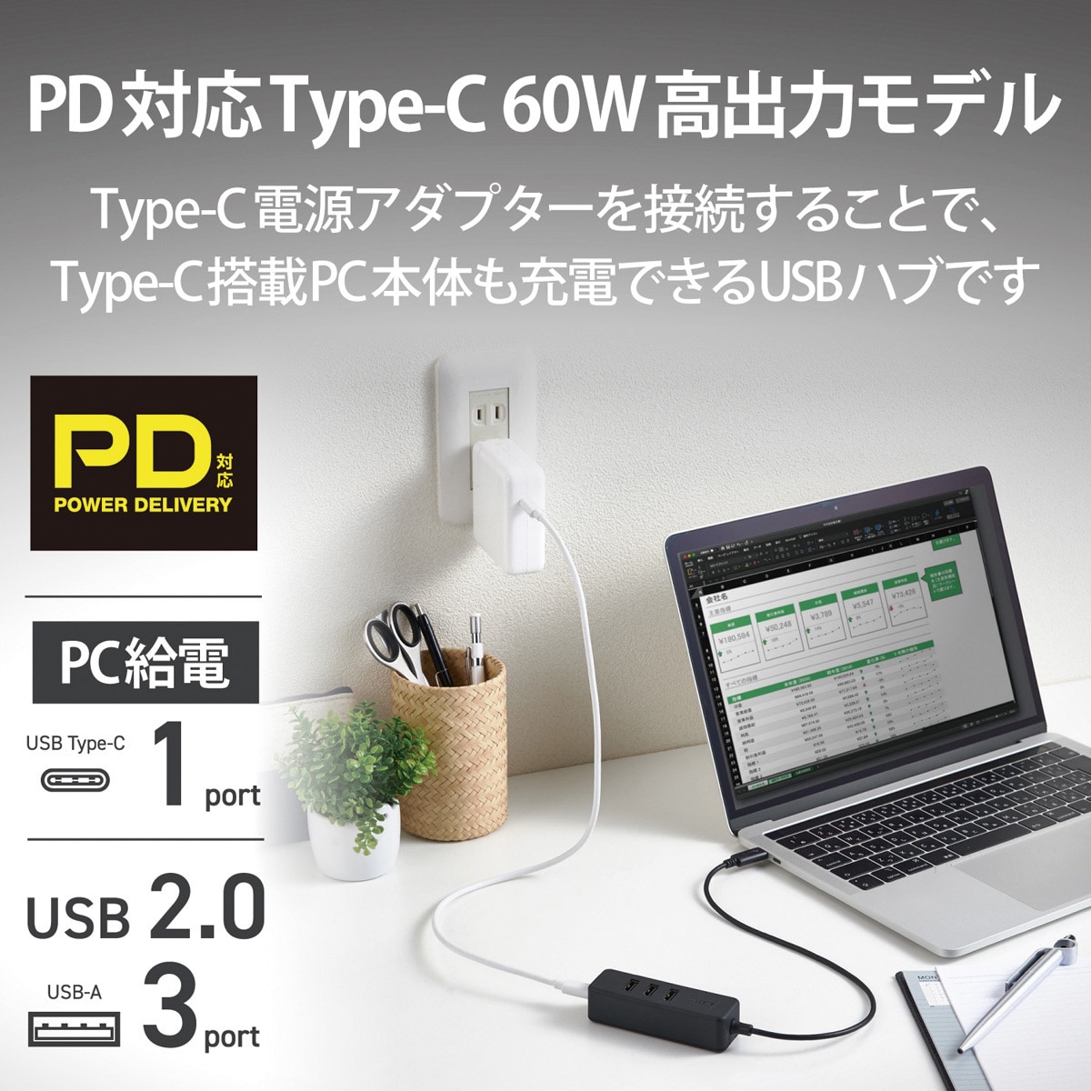 エレコム usbハブ USB2.0 Type-C Aメス4ポート バスパワー