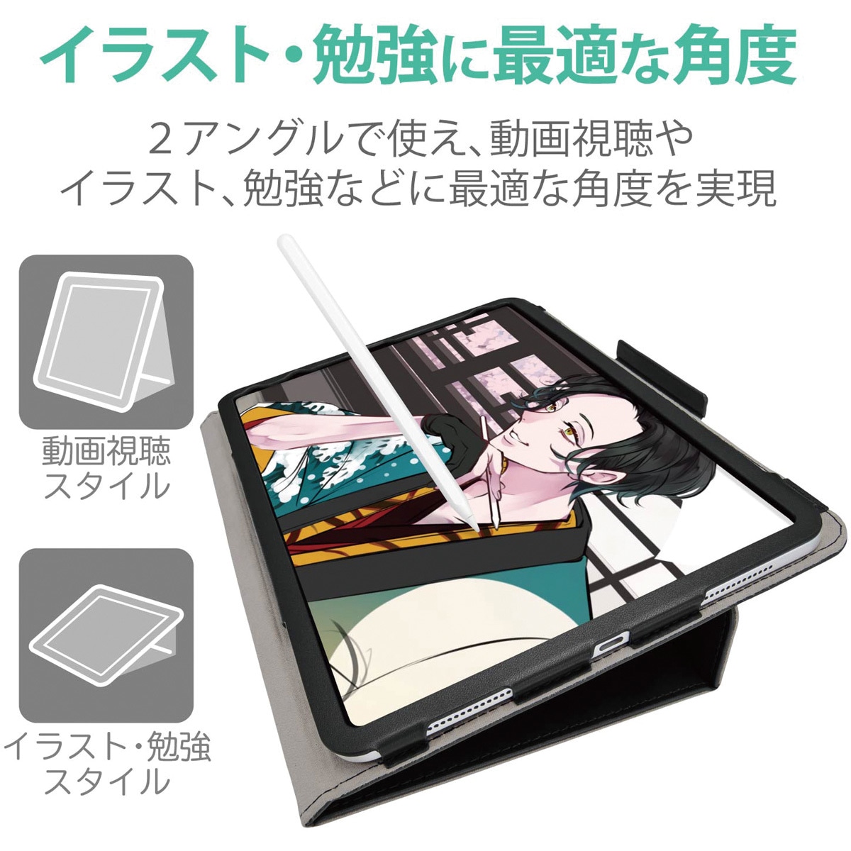 Tb 0mdplcbk Ipad Air 10 9インチ ケース カバー レザー 手帳 フラップ マグネット 軽量 アングル調整 1個 エレコム 通販サイトmonotaro Tb 0mdplcbk Ipad Air 10 9インチ ケース カバー レザー 手帳 フラップ マグネット 軽量 アングル調整 1個 エレコム 通販サイトmonotaro