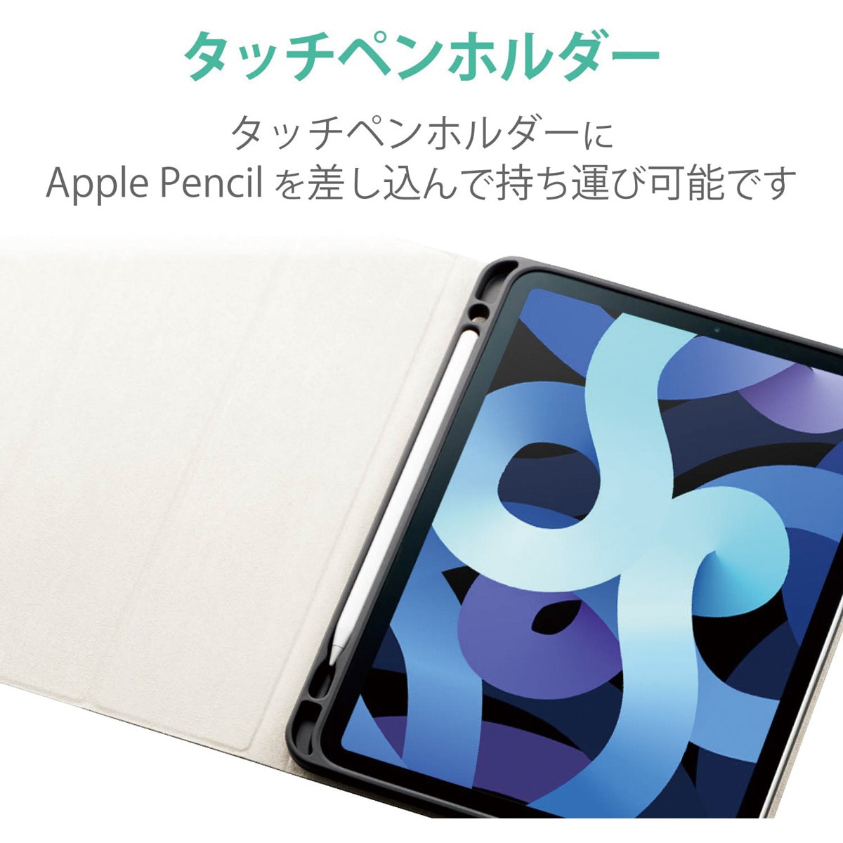 TB-A20MSA360NV iPad Air 10.9インチ 第5世代 第4世代 (2022/2020年 