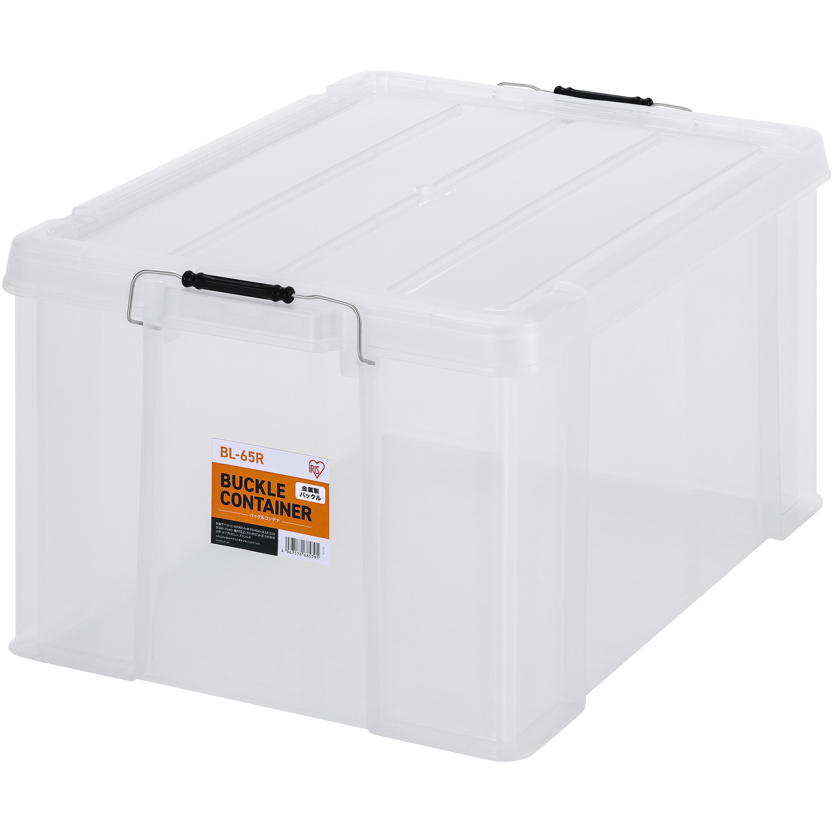 BL-65R バックルコンテナ クリア アイリスオーヤマ 容量58.7L 耐荷重45