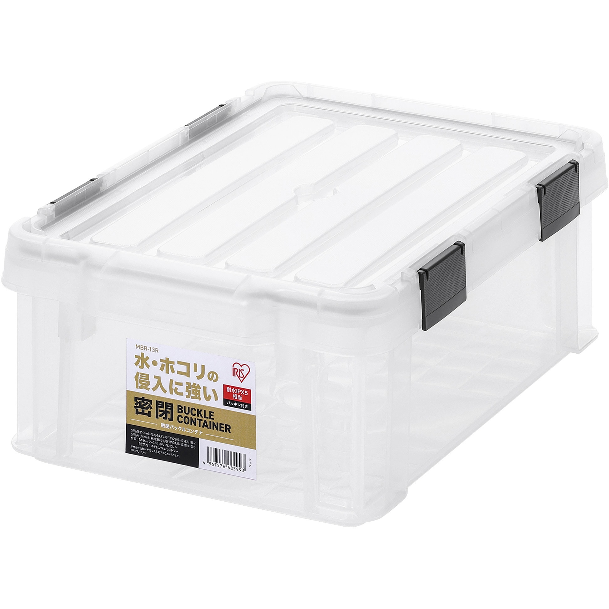 MBR-13R 密閉バックルコンテナ アイリスオーヤマ クリア