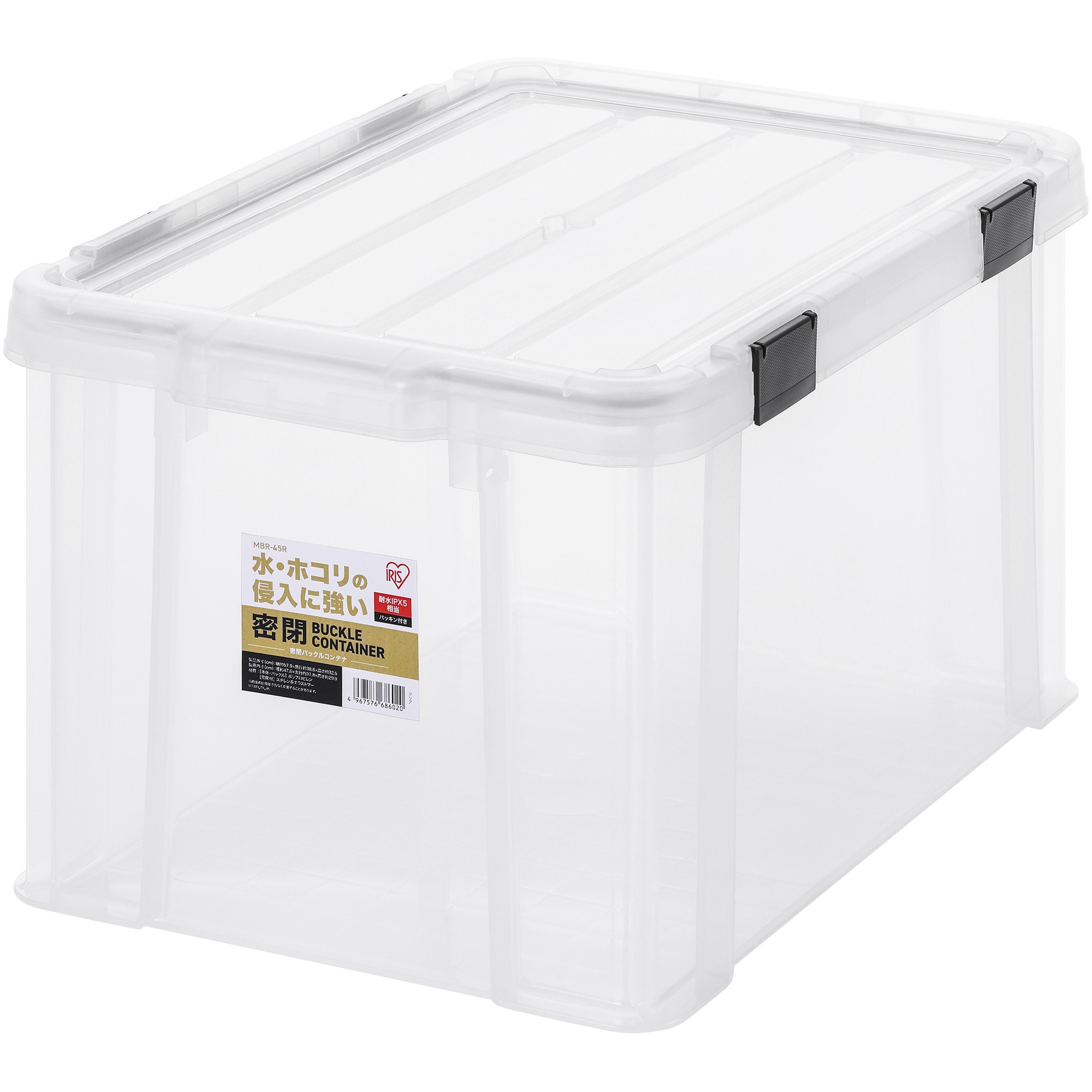 MBR-45R 密閉バックルコンテナ アイリスオーヤマ クリア